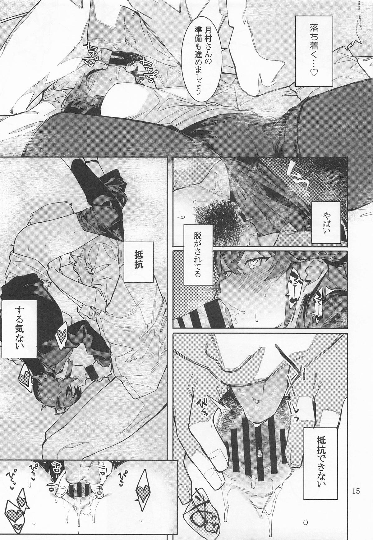 [DogStyle] 初星カタコイニンニクアブラマシマシ image number 14