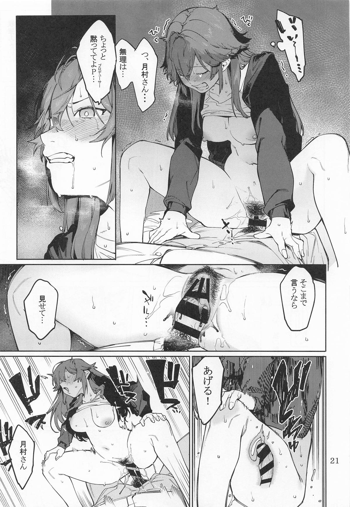 [DogStyle] 初星カタコイニンニクアブラマシマシ image number 20