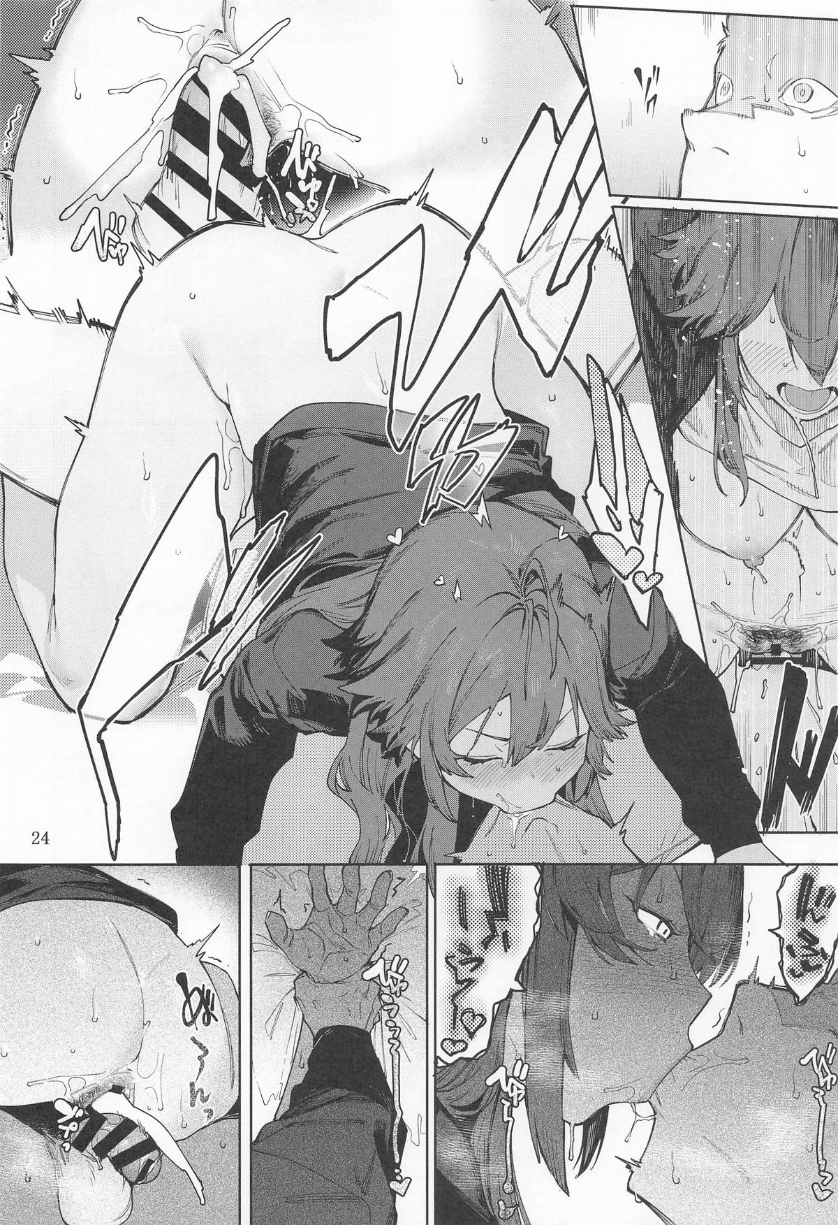 [DogStyle] 初星カタコイニンニクアブラマシマシ image number 23