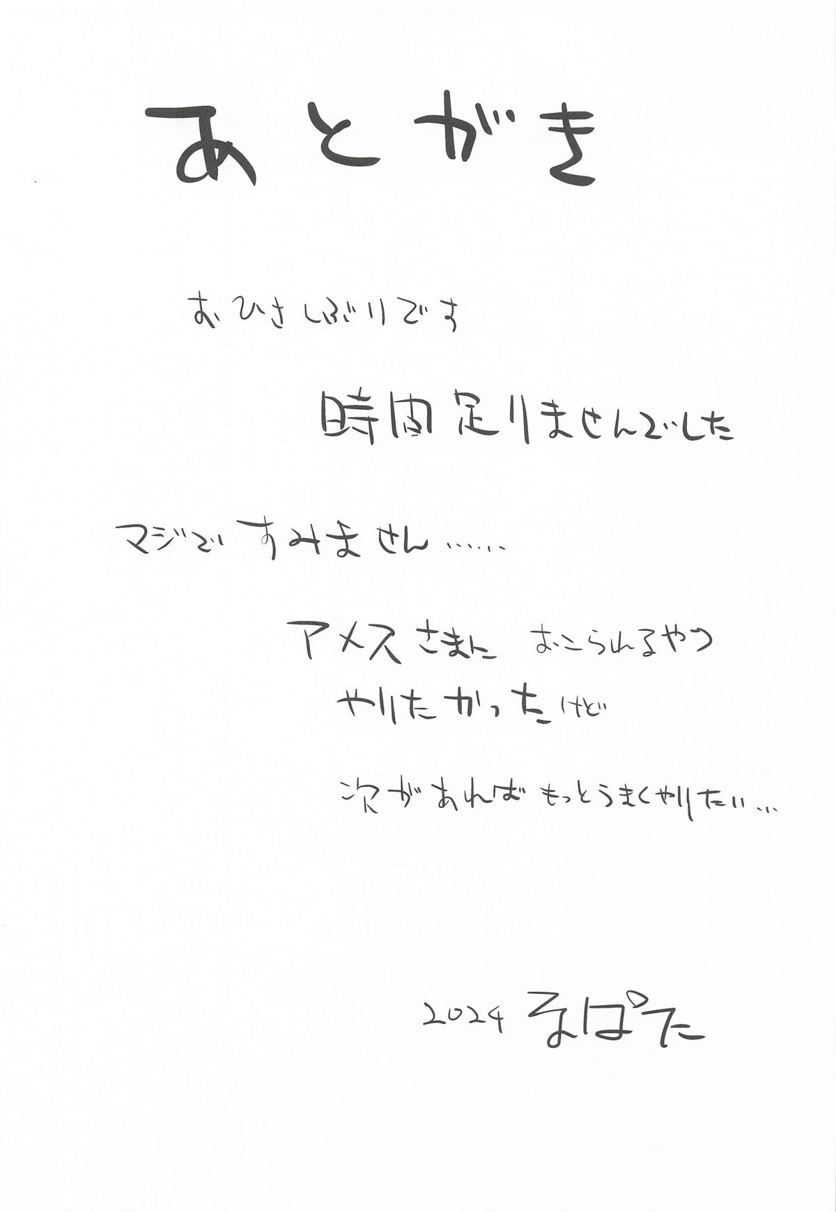 [Cat FooD] しおりっぽいの！ Bildnummer 20