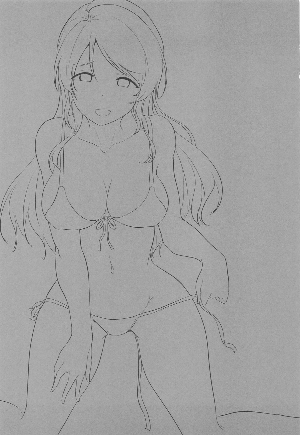 [むーんらいと] 絵里といっしょ ラブホ急行編 numero di immagine  2