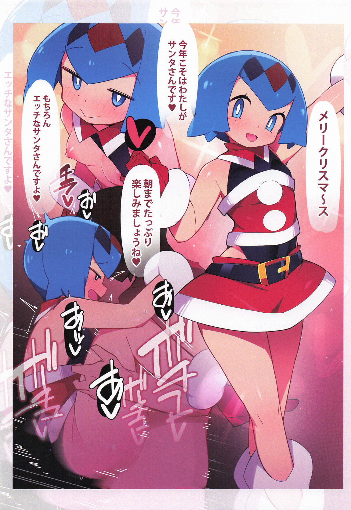 [アバラ井] まるしぃArt全集 图片编号 7