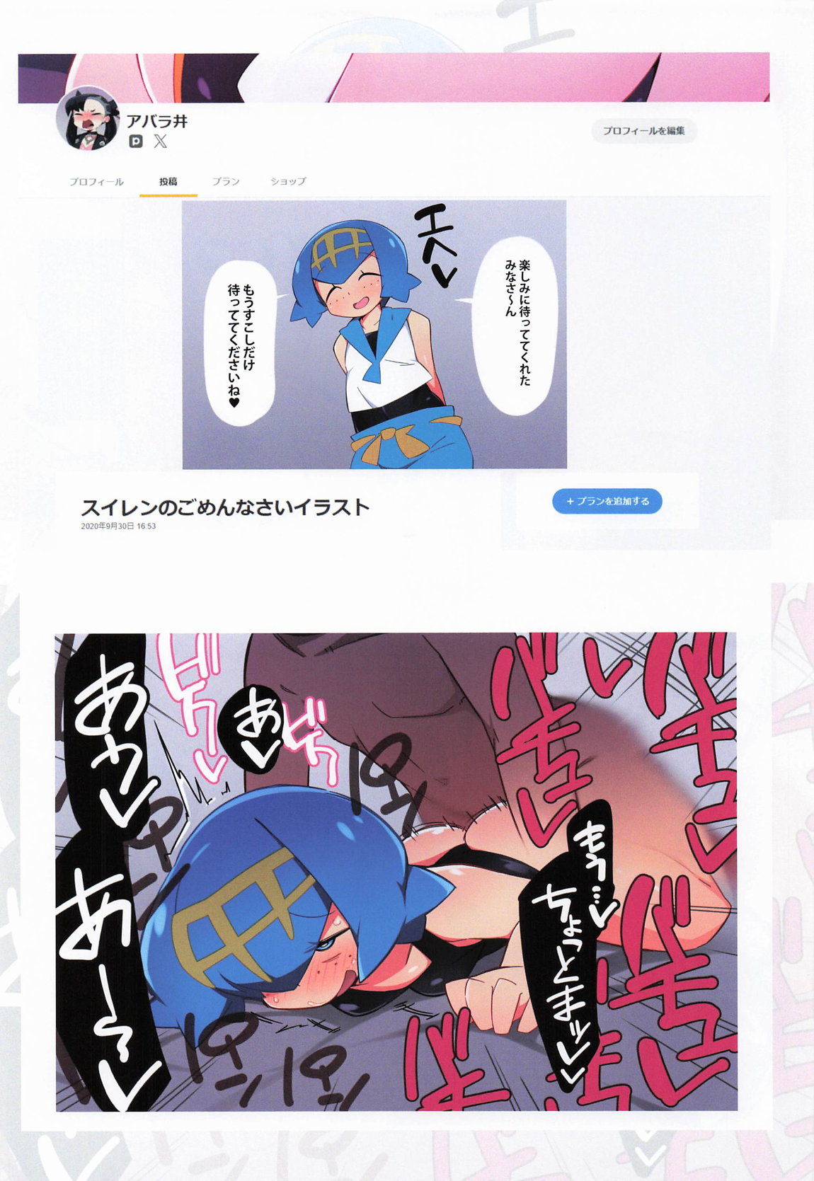 [アバラ井] まるしぃArt全集 图片编号 18