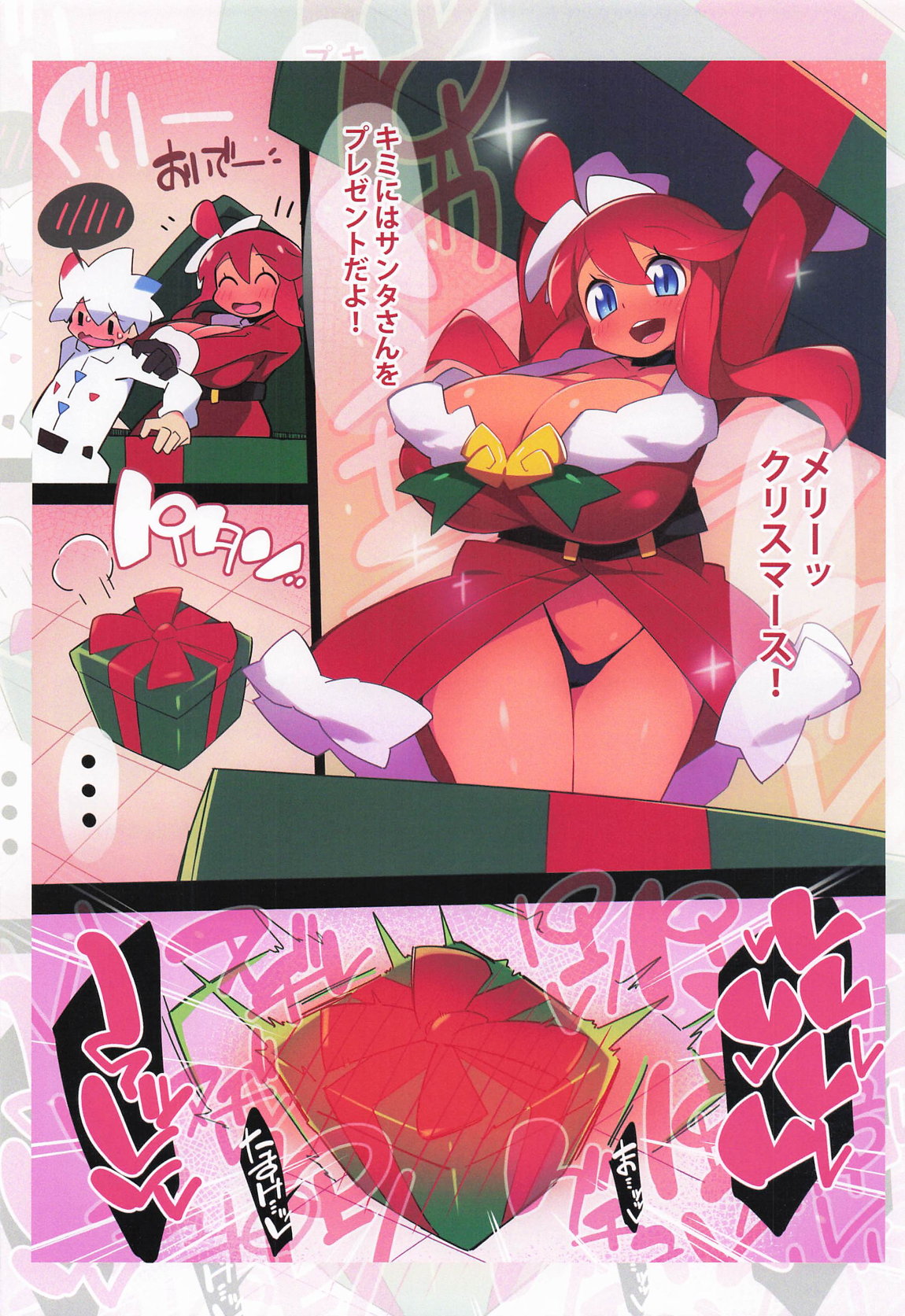 [アバラ井] まるしぃArt全集 图片编号 23