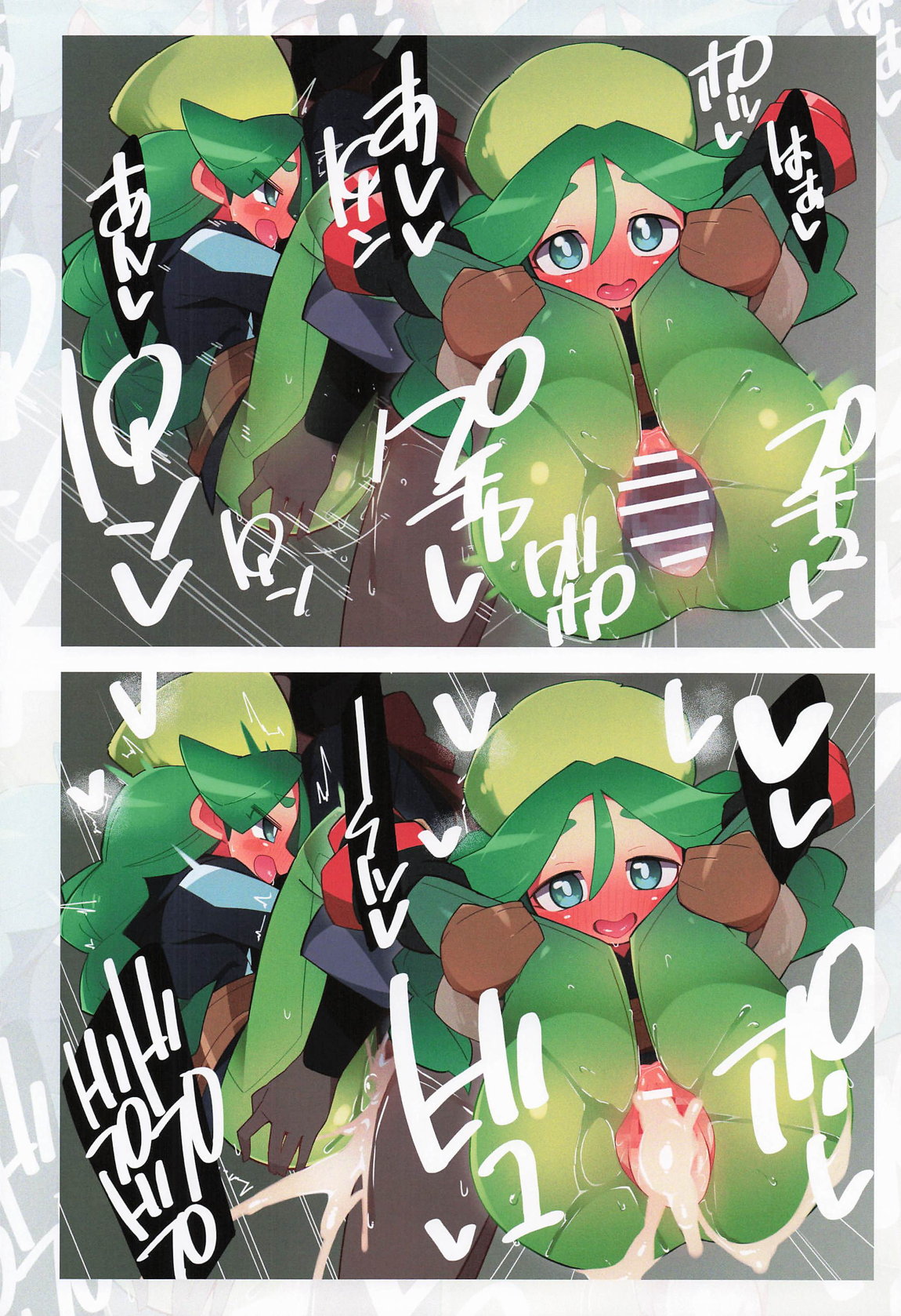 [アバラ井] まるしぃArt全集 图片编号 49