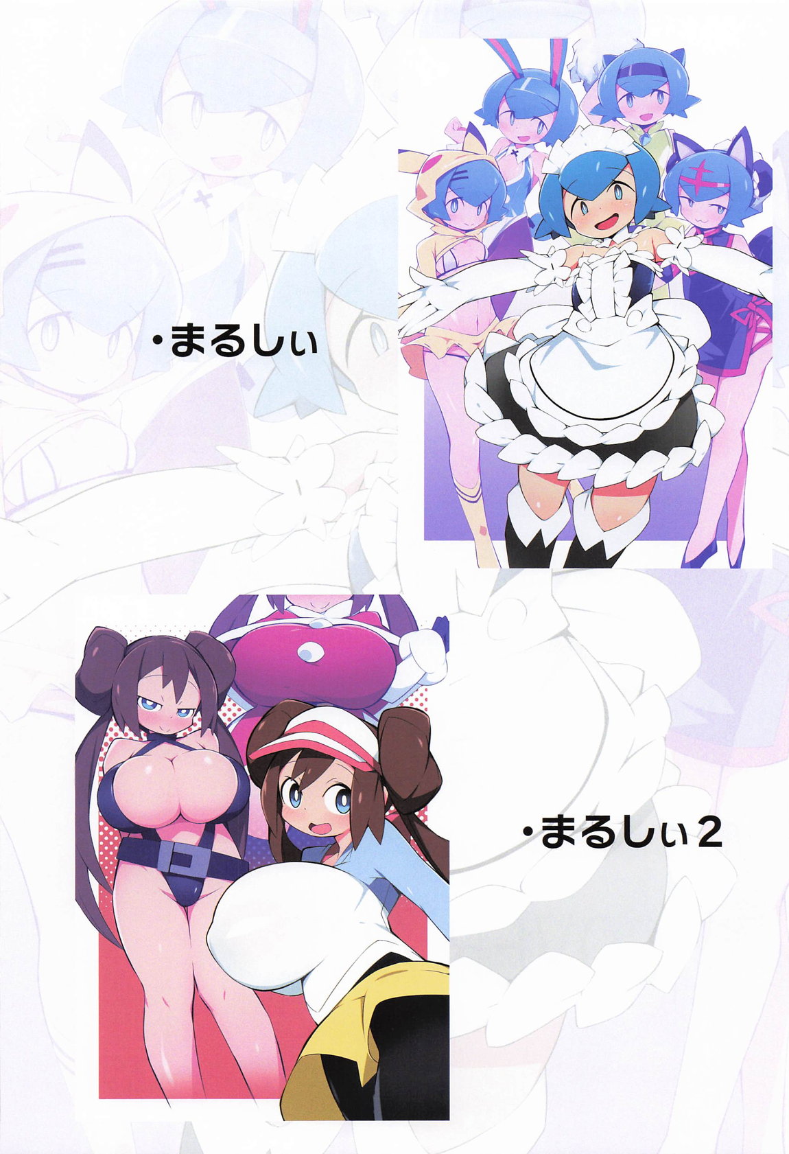 [アバラ井] まるしぃArt全集 图片编号 51