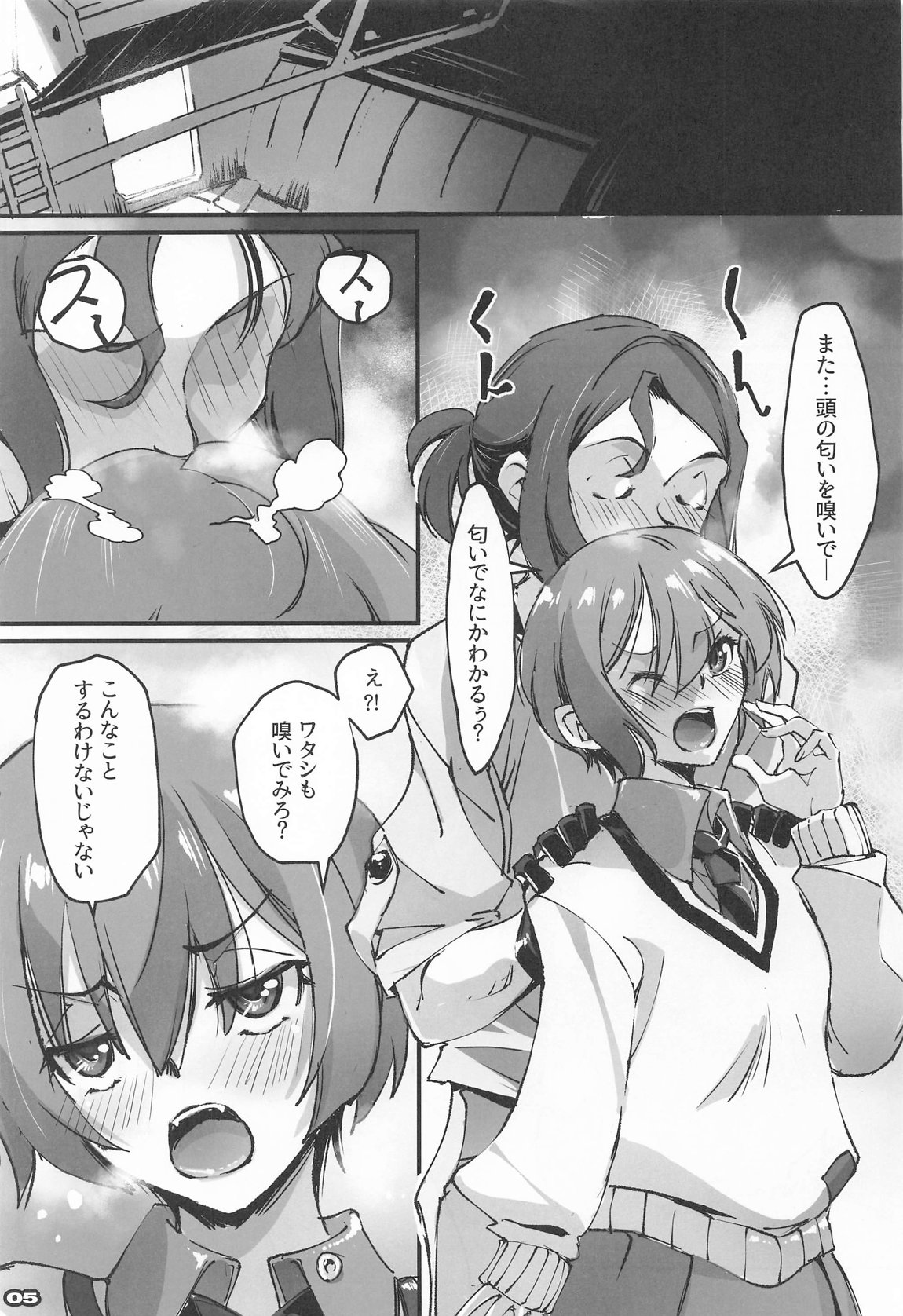 [流ひょうご] MOV image number 4