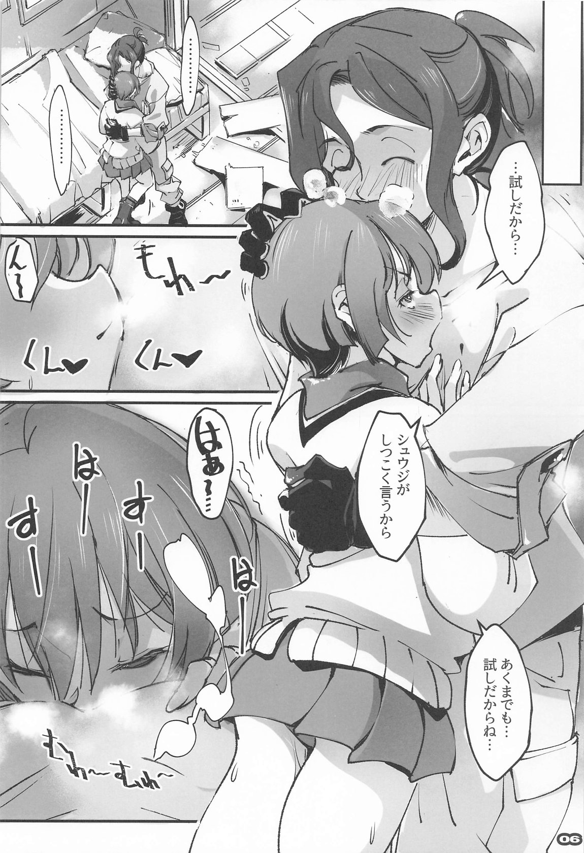 [流ひょうご] MOV image number 5