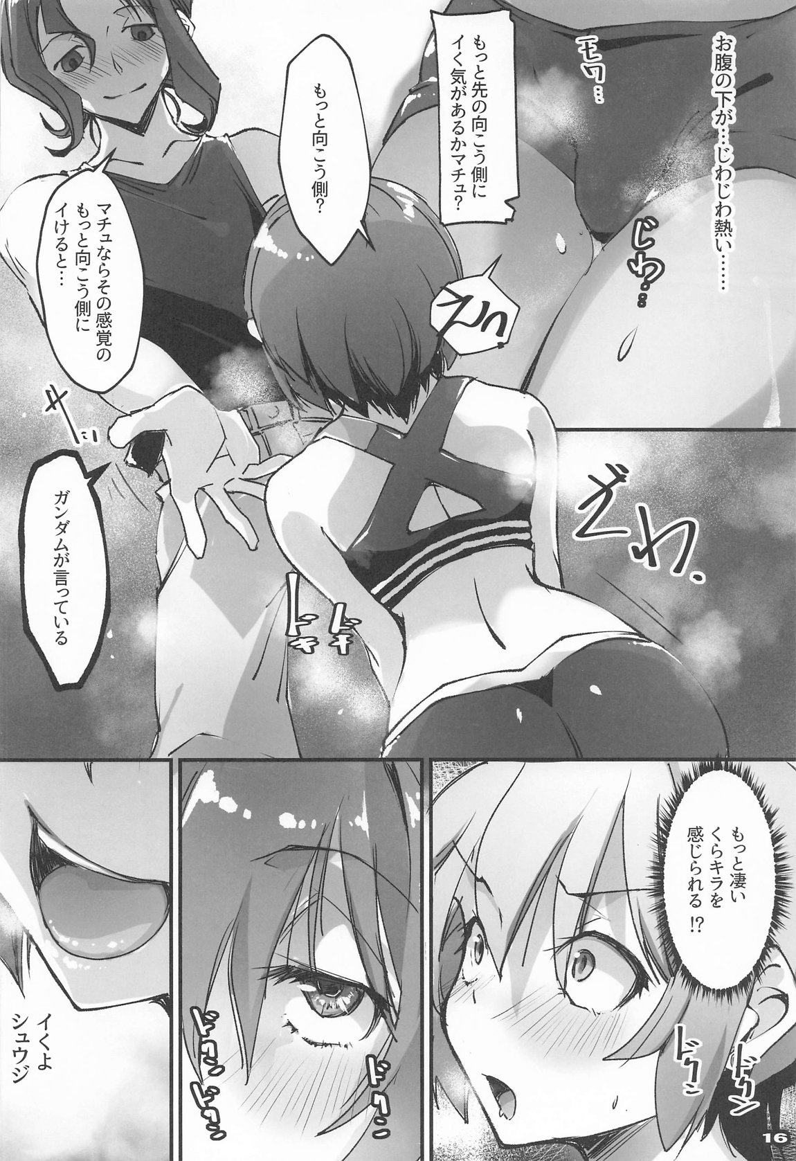 [流ひょうご] MOV image number 15