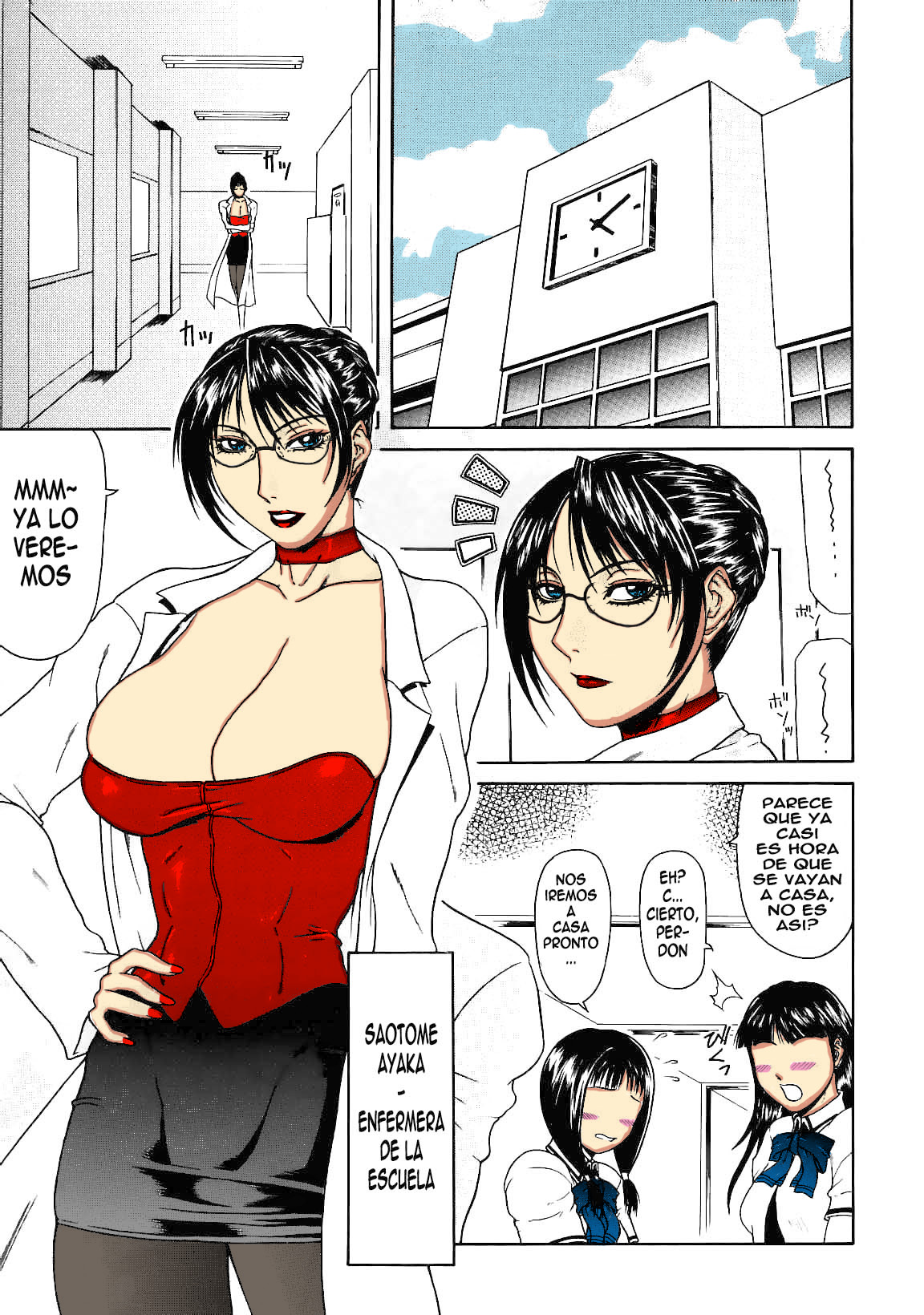 [Gura Nyuutou] Hokenshitsu (Escape) [Spanish] [ElFer] [Colorized] numero di immagine  1