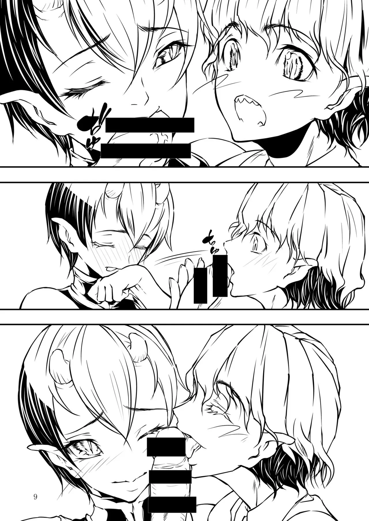 [Aotokage (Aoto Kage)] Tri mostri [Digital] - ENGLISH AI TRANSLATED 图片编号 6