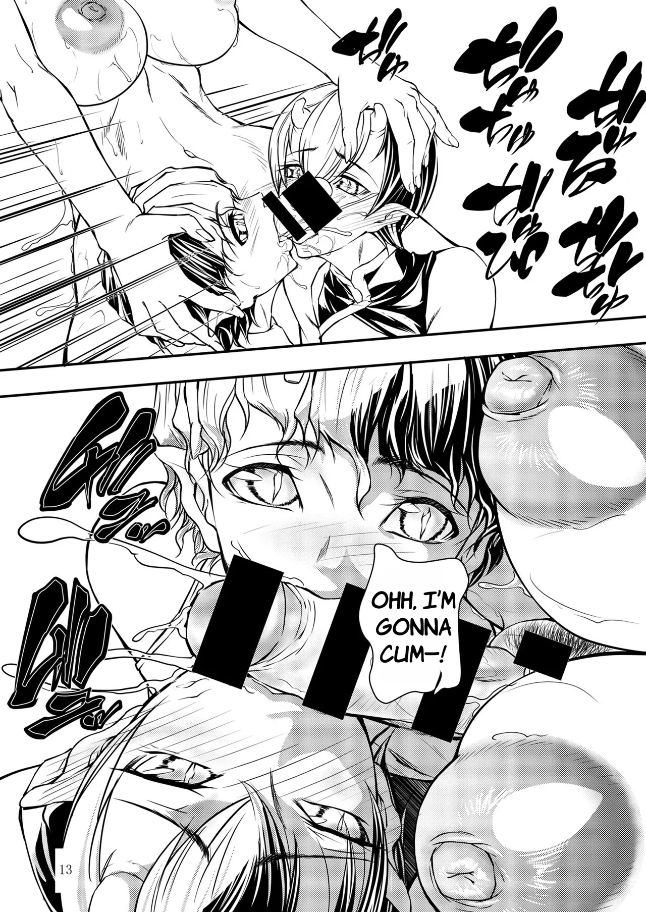 [Aotokage (Aoto Kage)] Tri mostri [Digital] - ENGLISH AI TRANSLATED 图片编号 10