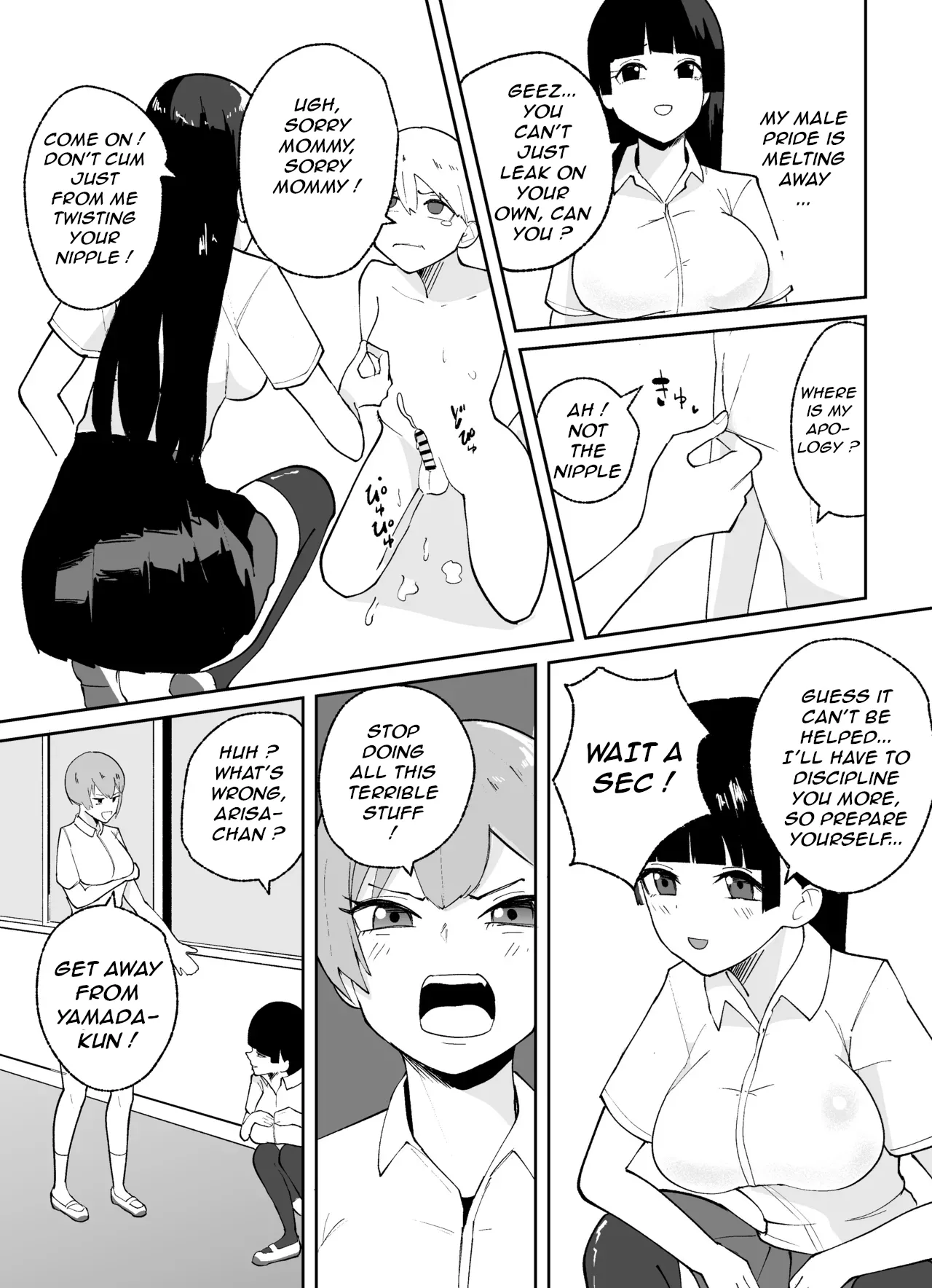[Ieroumerou] How to Discipline Small-dicked Men ~ Tanshou Danshi no Shitsukekata EN 画像番号 30