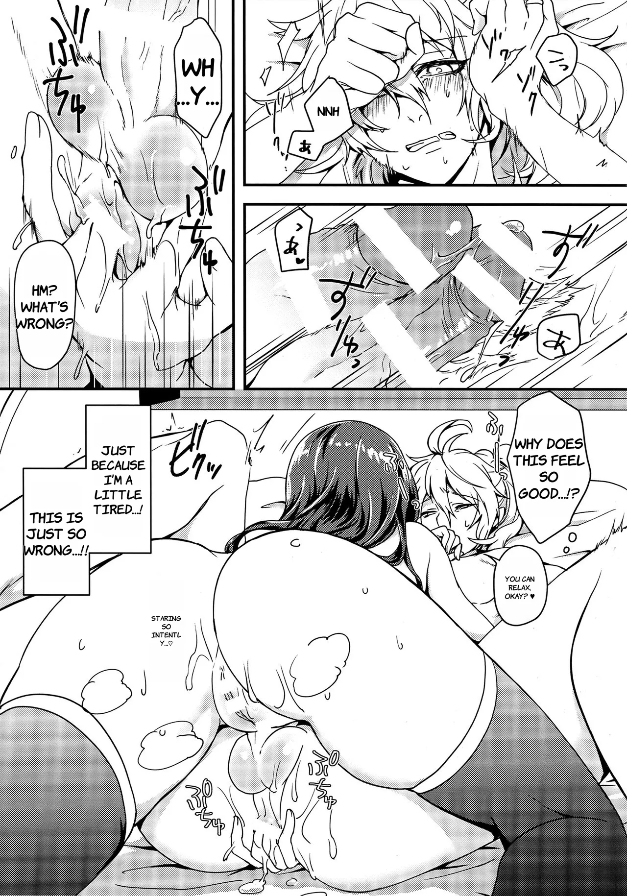 [Crow's Claw (Atori Yoru)] Ermafrodito! (Fate/Grand Order) [2017-10-31]  - ENGLISH AI TRANSLATED 이미지 번호 16