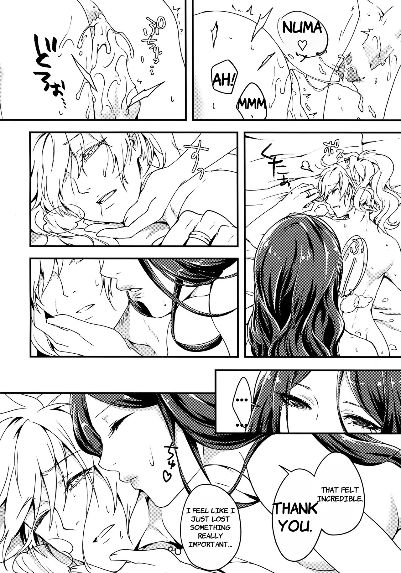 [Crow's Claw (Atori Yoru)] Ermafrodito! (Fate/Grand Order) [2017-10-31]  - ENGLISH AI TRANSLATED 이미지 번호 25