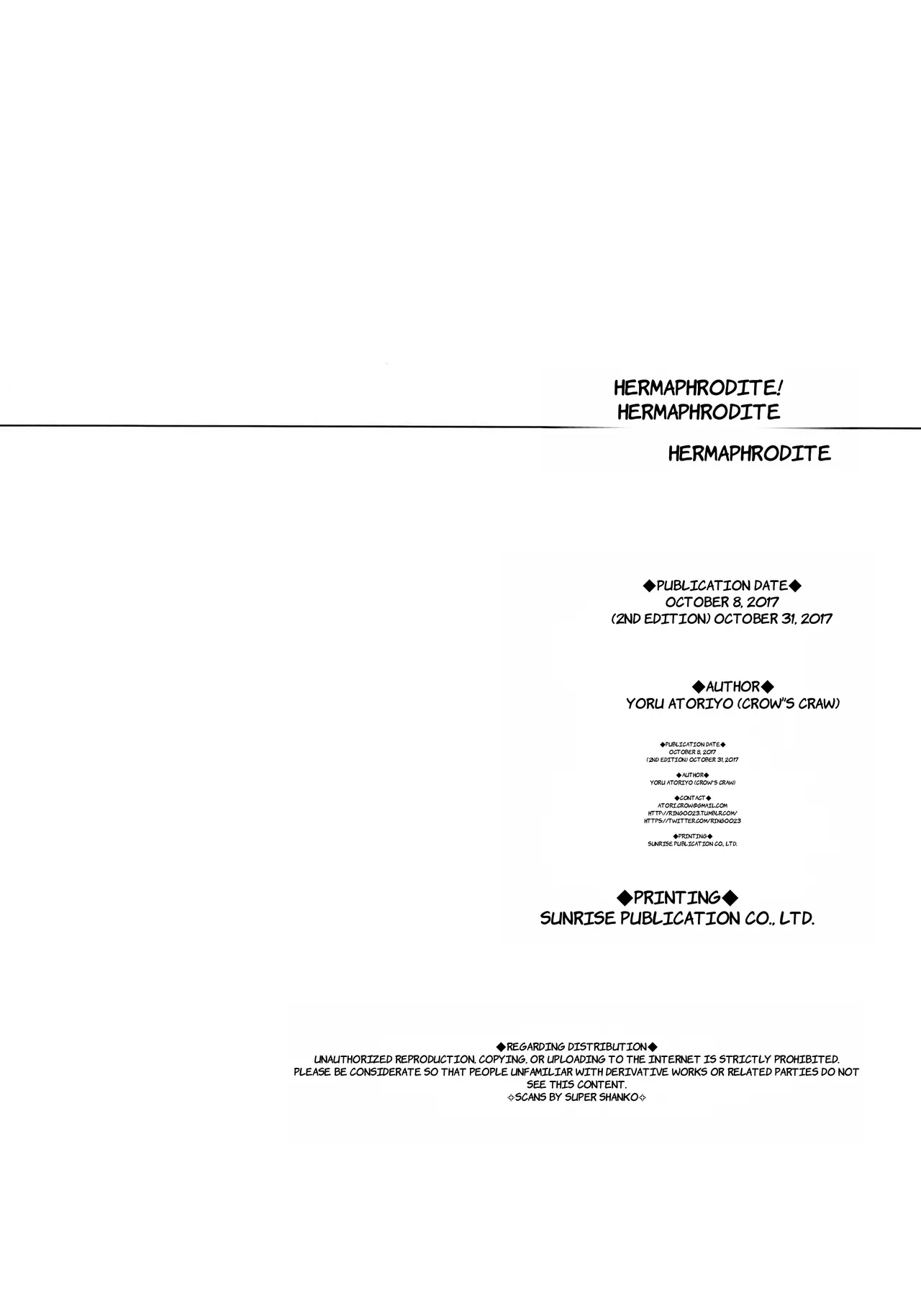 [Crow's Claw (Atori Yoru)] Ermafrodito! (Fate/Grand Order) [2017-10-31]  - ENGLISH AI TRANSLATED 이미지 번호 27