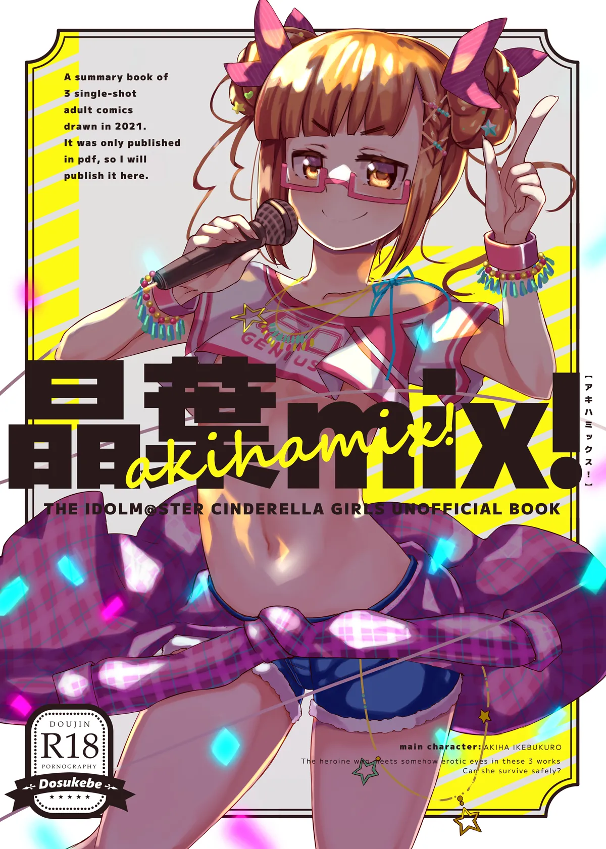 [かつと] 晶葉MIX! Bildnummer 1