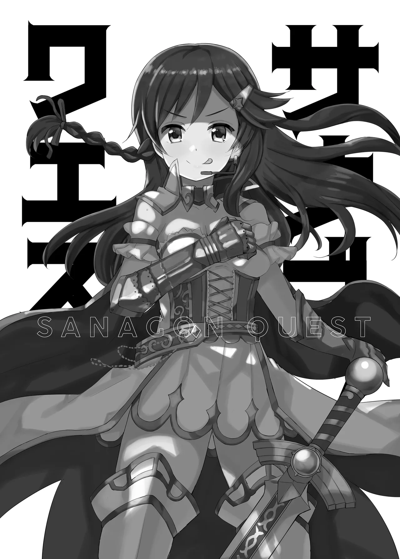 [cloudair (Katsuto)] Sanagon Quest Any% Sokuochi RTA Sousha: Producer (THE IDOLM@STER CINDERELLA GIRLS) Bildnummer 2