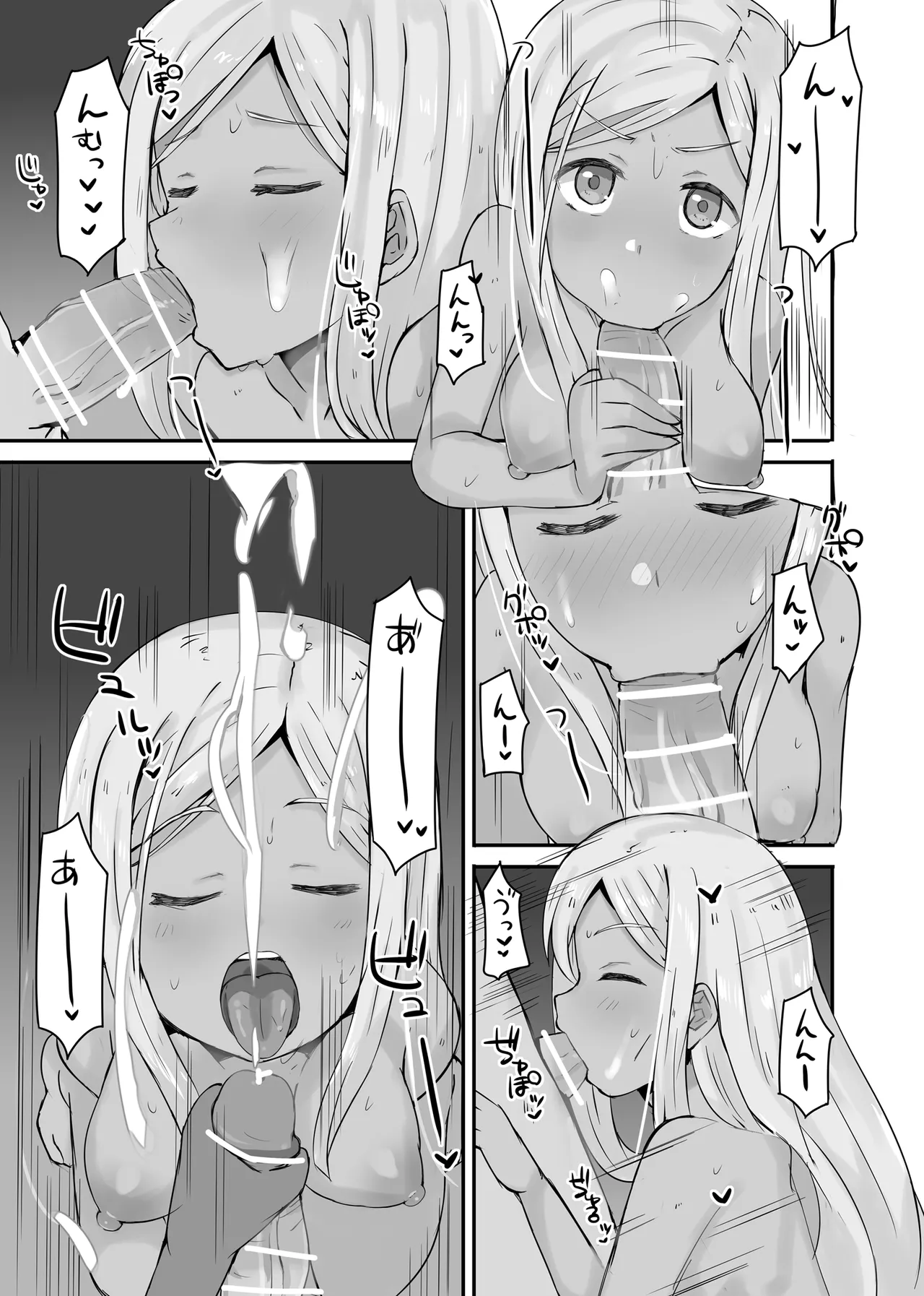 [cloudair (Katsuto)] Sol Camal to H Suru Hon 2 (THE IDOLM@STER CINDERELLA GIRLS) numero di immagine  12