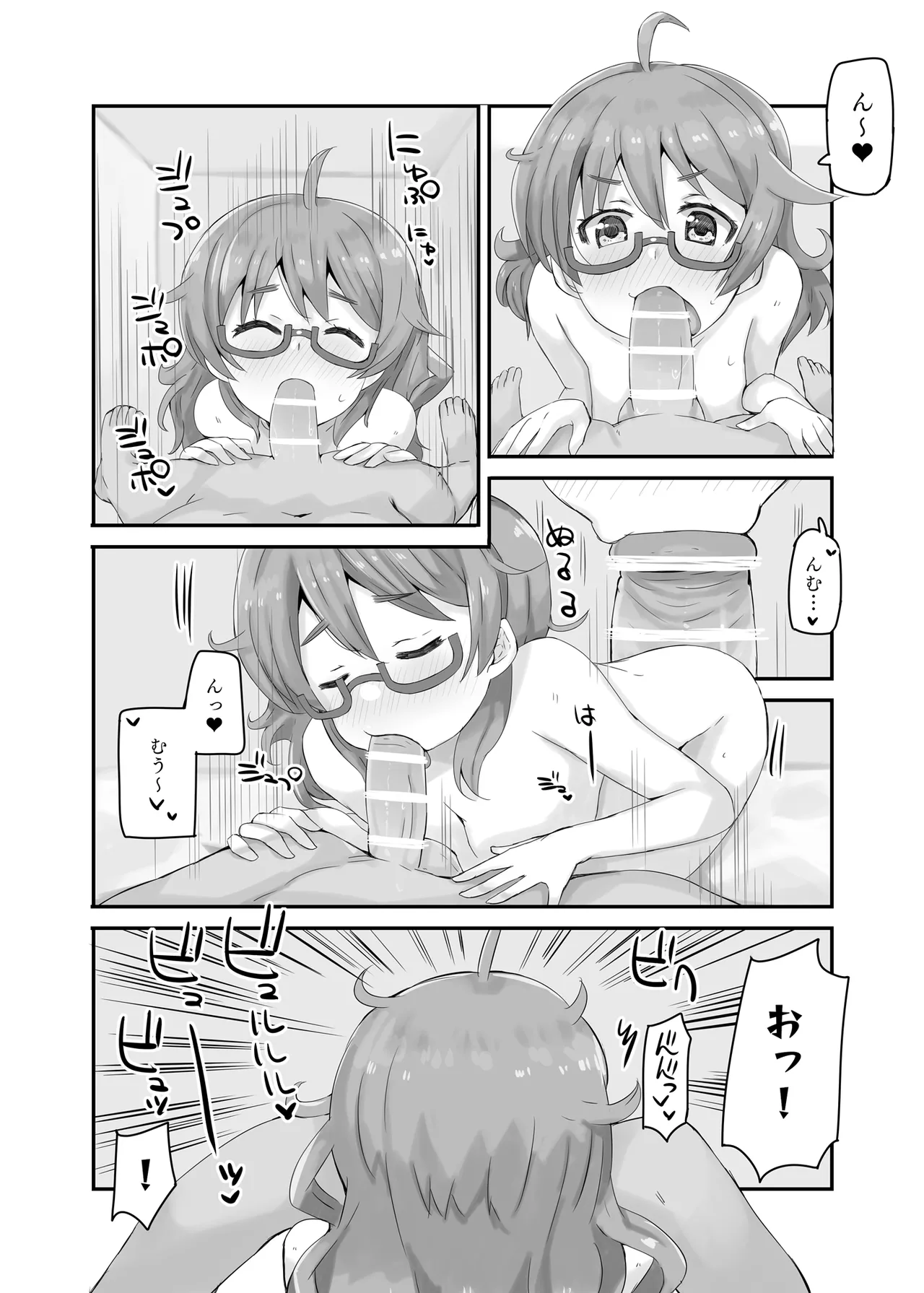 [cloudair (Katsuto)] Hina summer mix! (THE IDOLM@STER CINDERELLA GIRLS) image number 8