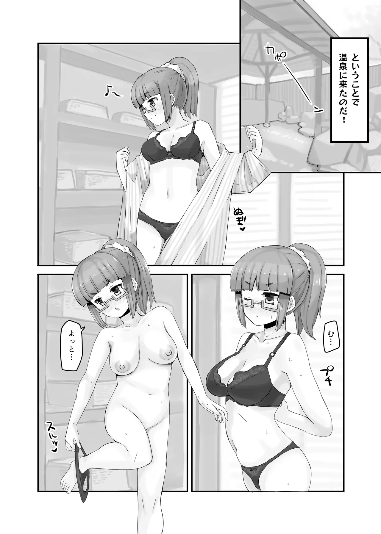 [cloudair (Katsuto)] Seijin Kikon Ikebukuro Akiha (24) to Onsen de Icha Love H Suru Hon - Lovelove sex! Adult married Ikebukuro Akiha at a hot spring (THE IDOLM@STER CINDERELLA GIRLS) 6eme image