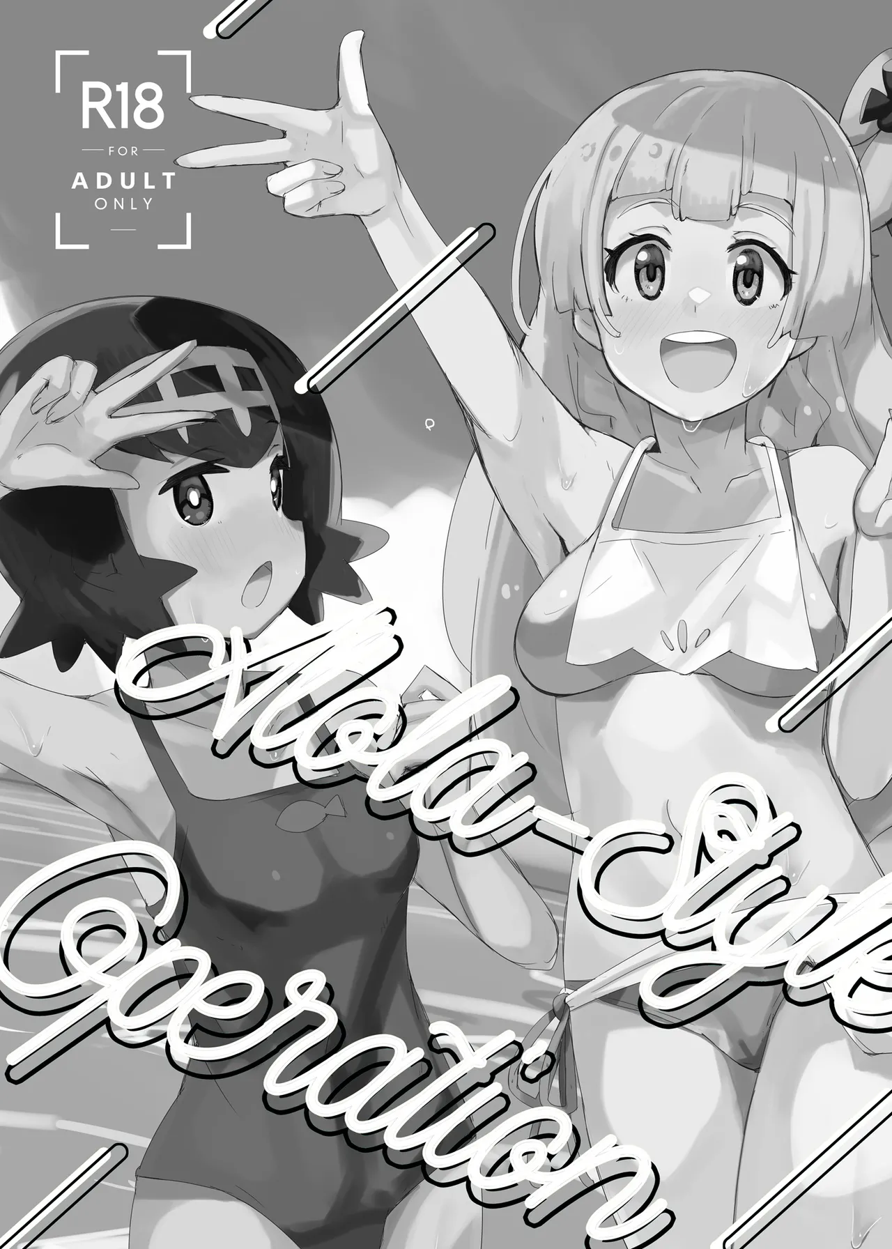 [cloudair (Katsuto)] Alola Okozukai Daisakusen! - Alola-Style Operation to get Pocket Money Sugar Dating (Pokémon Sun and Moon) [Digital] 이미지 번호 3