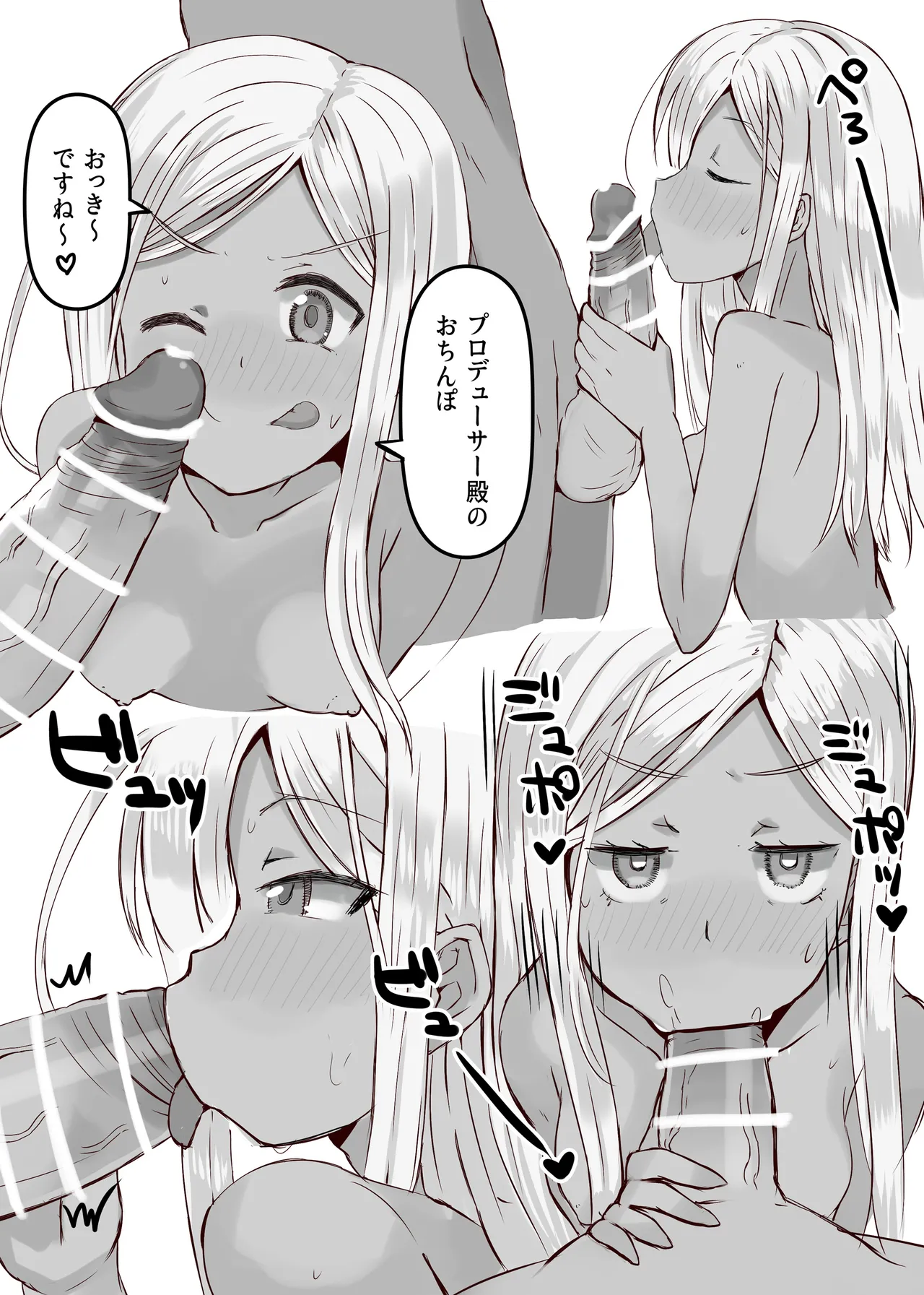 [cloudair (Katsuto)] Layla-san to Sukebe Suru Hon (THE IDOLM@STER CINDERELLA GIRLS) [Digital] изображение № 5