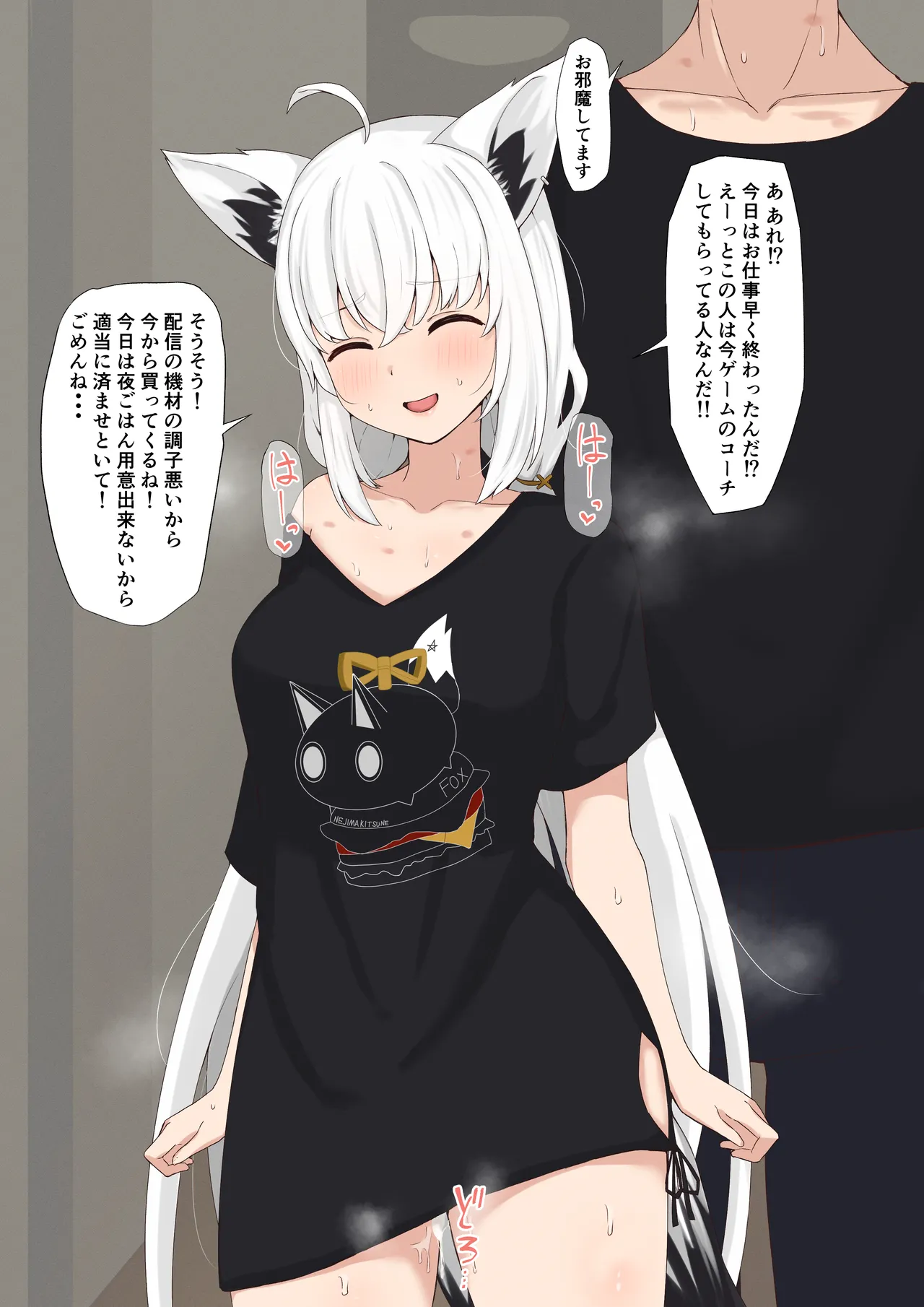 [なの字] 浮気fbkちゃん numero di immagine  4