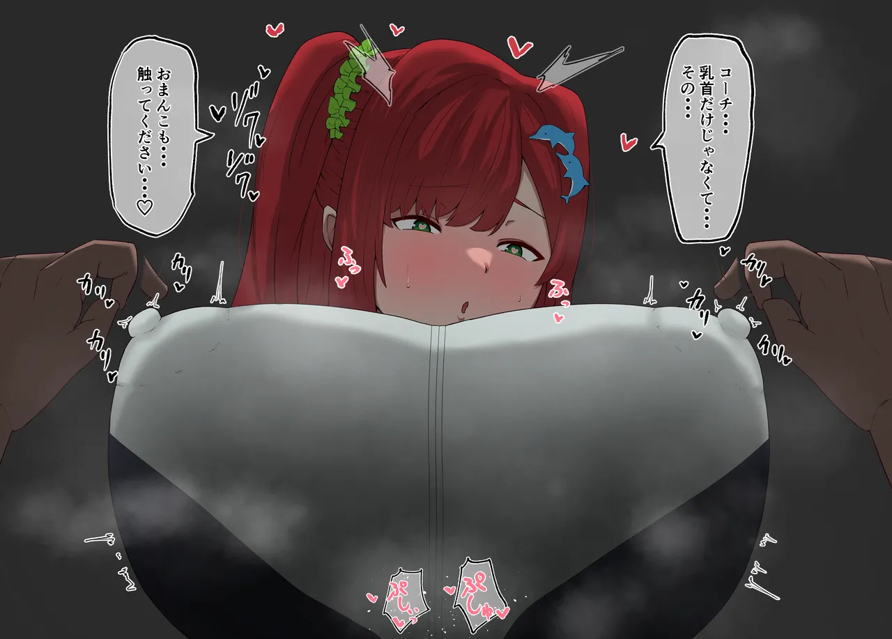 [なの字] 入華ちゃんのトレーニング numero di immagine  1