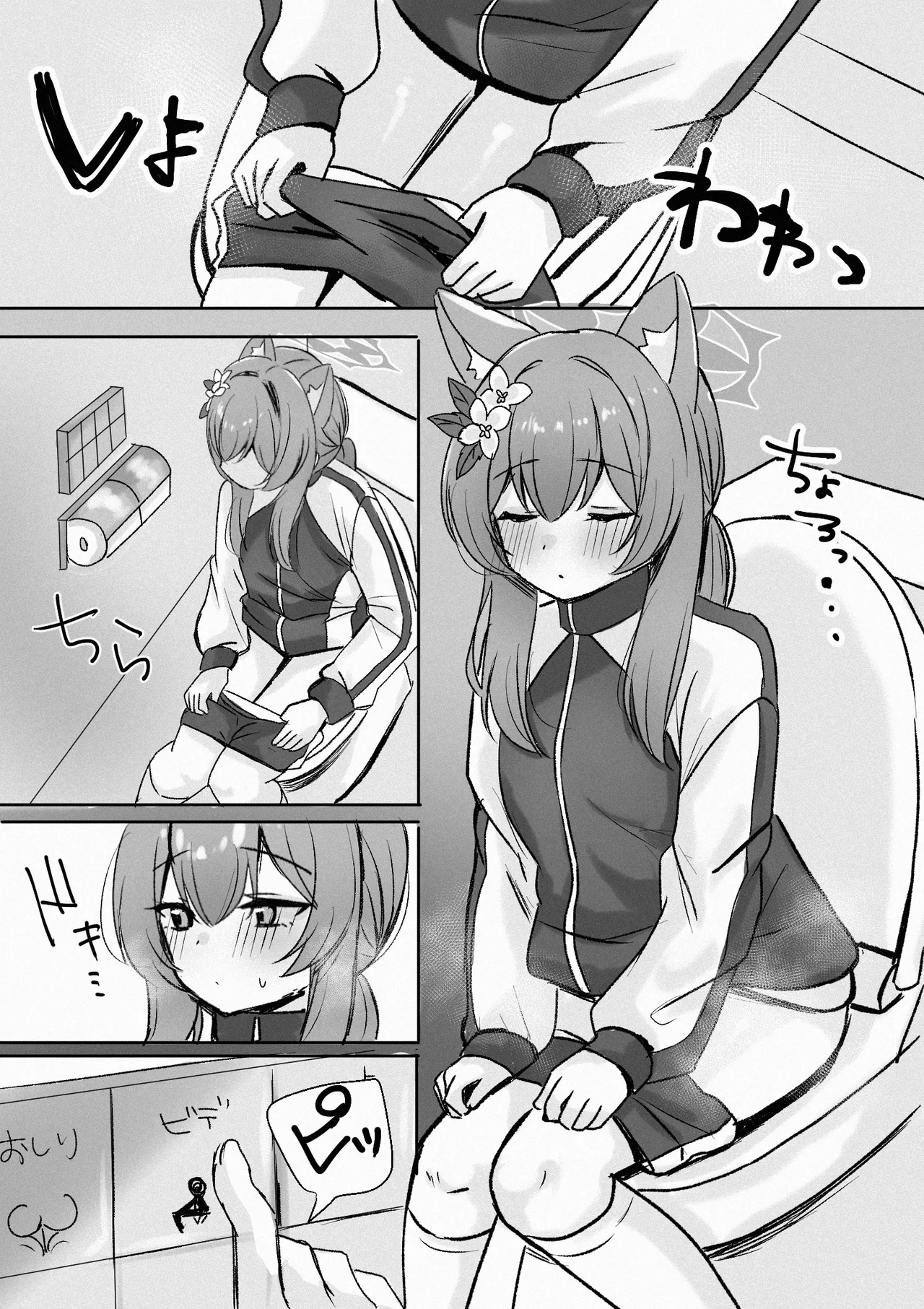 [Myai] Mari ga Shower Toilet de Kossori... (Blue Archive) imagen número 1