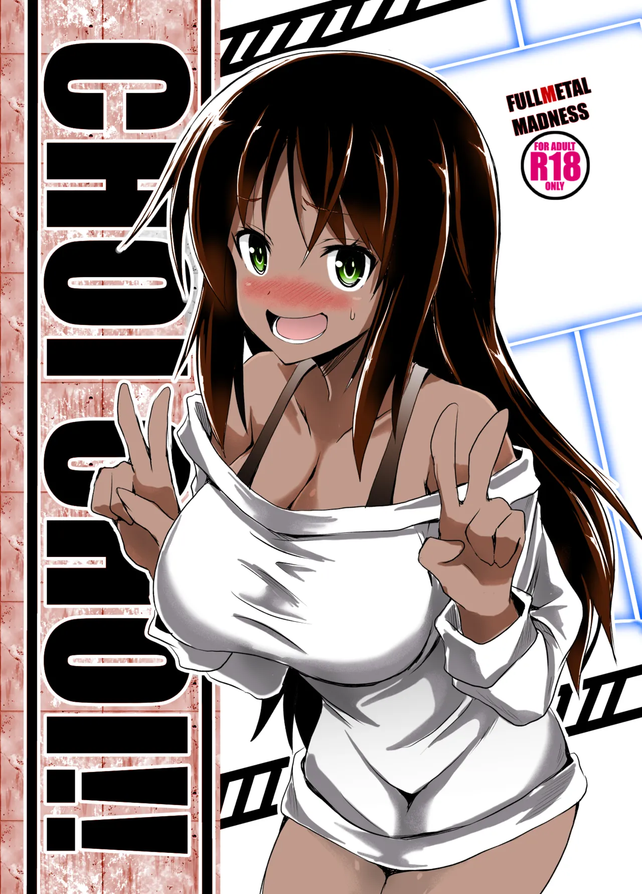 [FULLMETAL MADNESS (Asahi)] CHOI CHOI!! (Alice Gear Aegis) [Digital](Colorized) numero di immagine  1