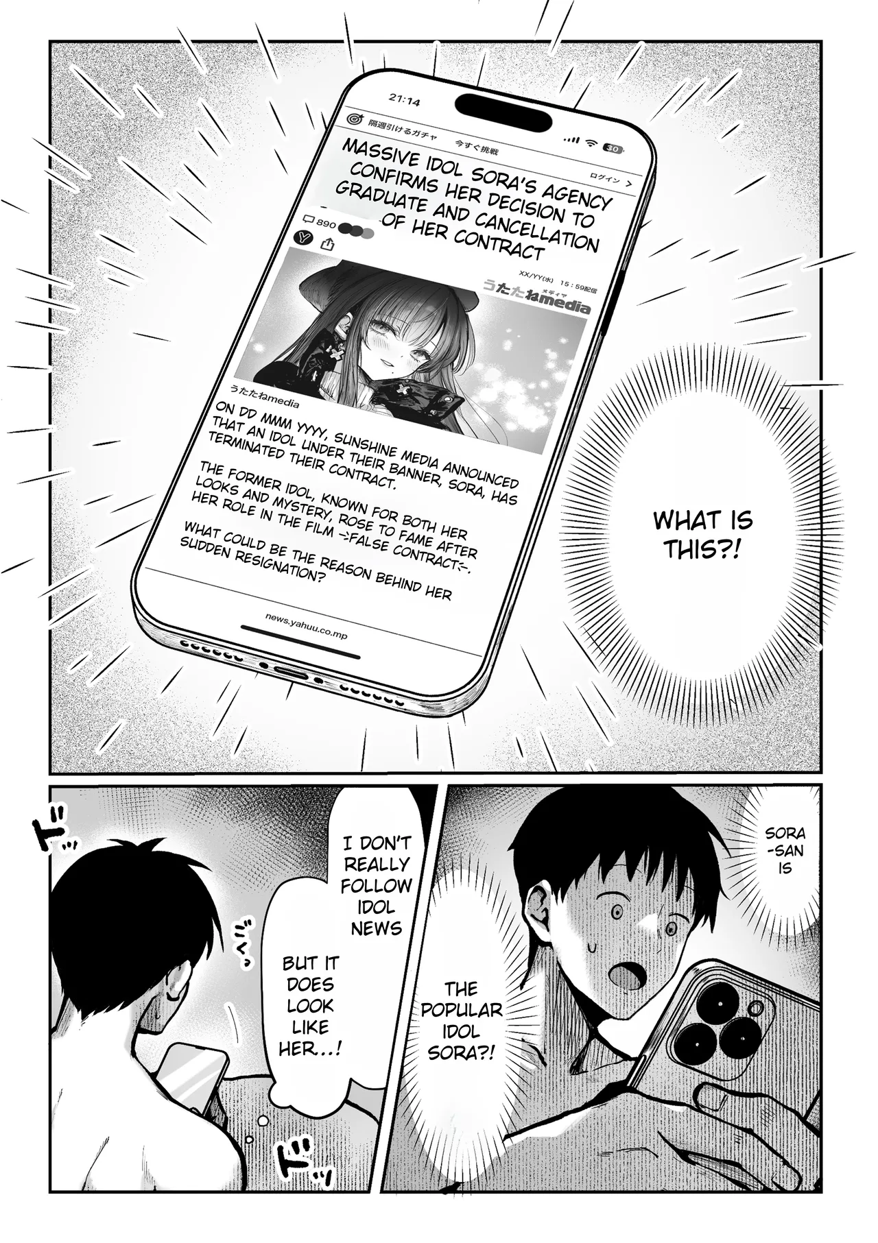 [Pirates Cat] I'll Teach You 2 ~ The Story of a Beautiful Big-Breasted Woman and Me, a Ronin ~ [Rei Scans] image number 3