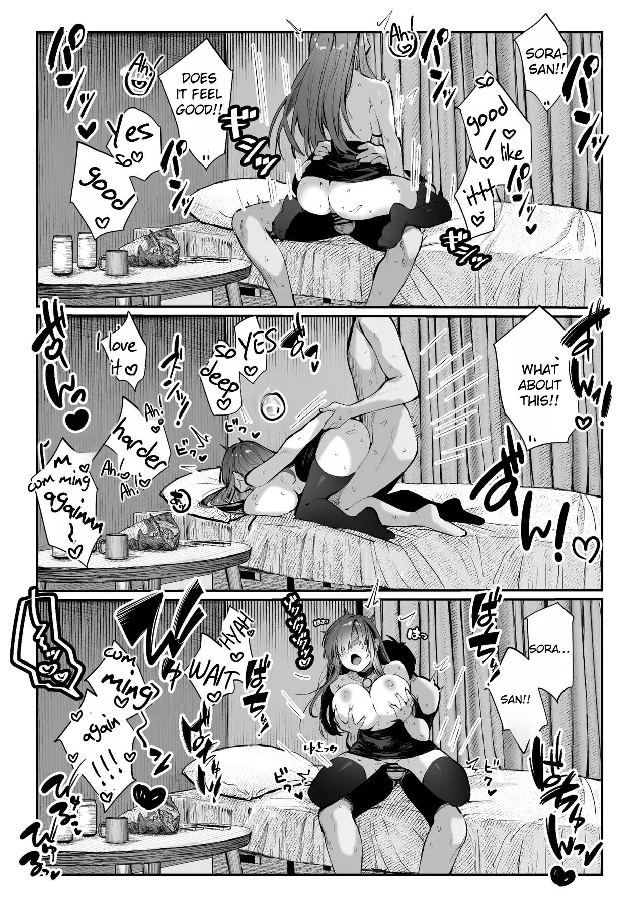 [Pirates Cat] I'll Teach You 2 ~ The Story of a Beautiful Big-Breasted Woman and Me, a Ronin ~ [Rei Scans] image number 49