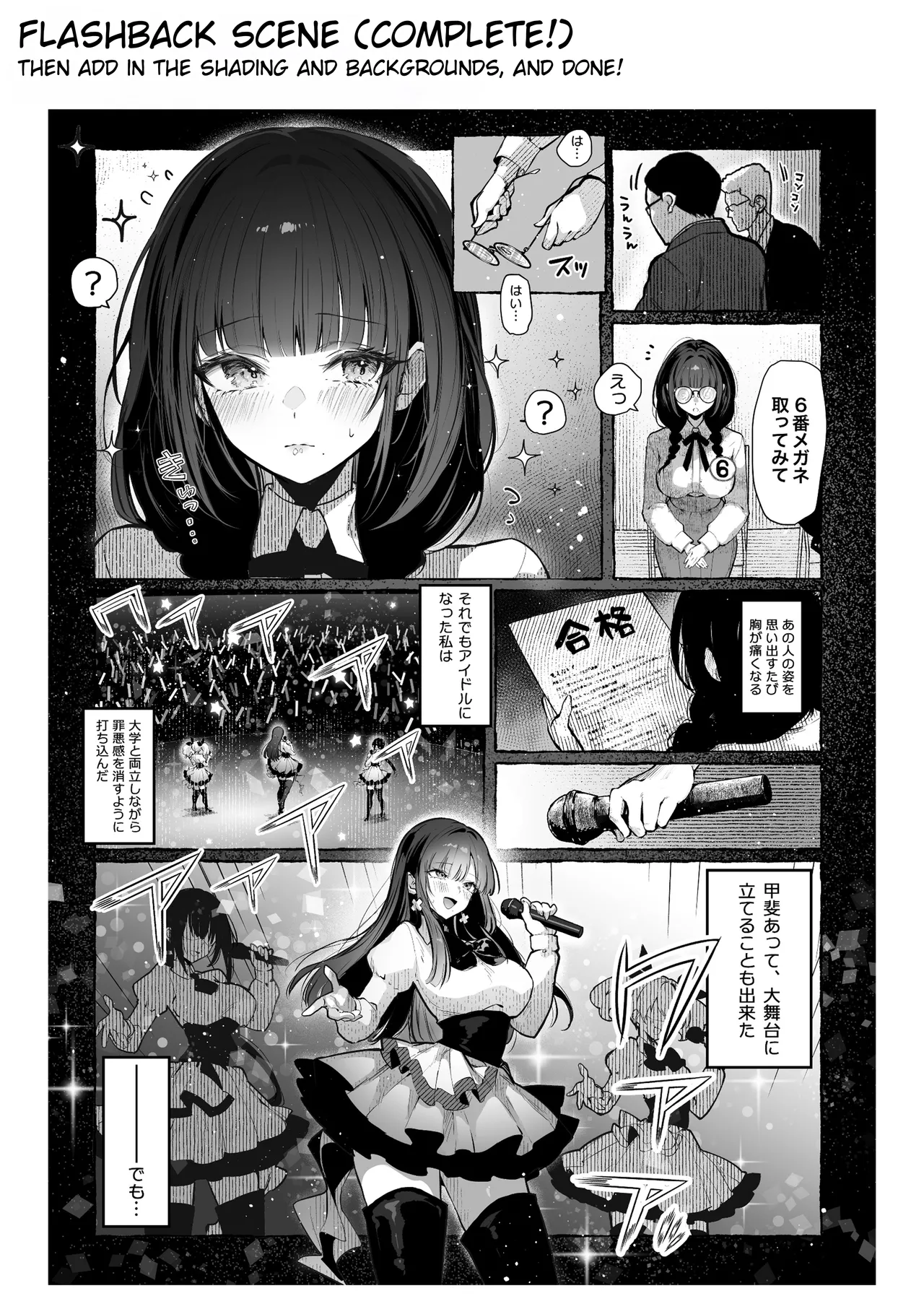 [Pirates Cat] I'll Teach You 2 ~ The Story of a Beautiful Big-Breasted Woman and Me, a Ronin ~ [Rei Scans] image number 71