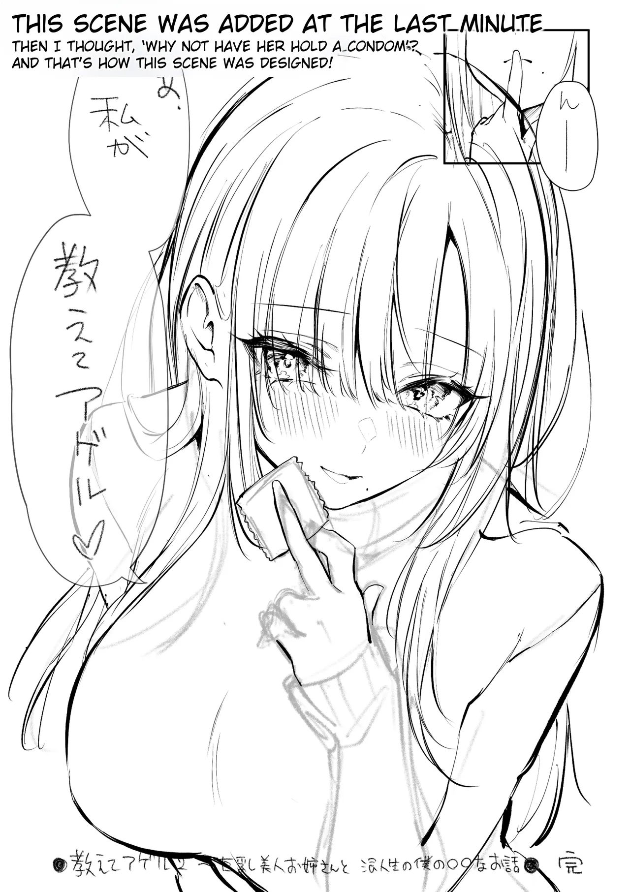 [Pirates Cat] I'll Teach You 2 ~ The Story of a Beautiful Big-Breasted Woman and Me, a Ronin ~ [Rei Scans] image number 78