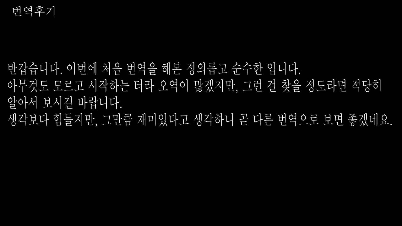 [Man Chin Low (COSiNE)] Omanko Musume Chun-Li Kankin DVD-ban (Street Fighter) [Korean] [정의롭고 순수한] [Decensored] [Incomplete] image number 2