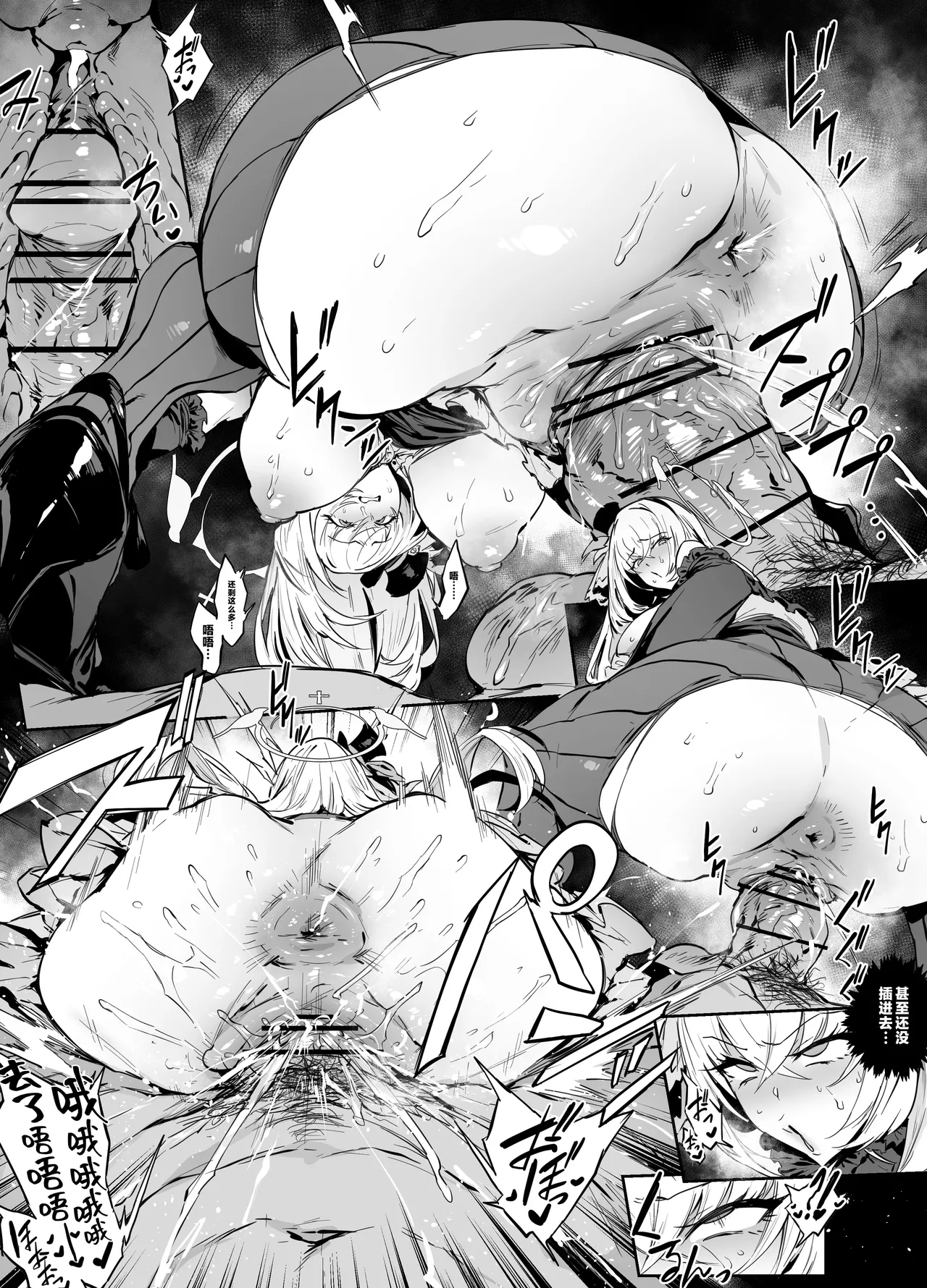 [thirty8ght] Idol Sakurako (Blue Archive) [Chinese] [黎欧出资汉化] Bildnummer 5