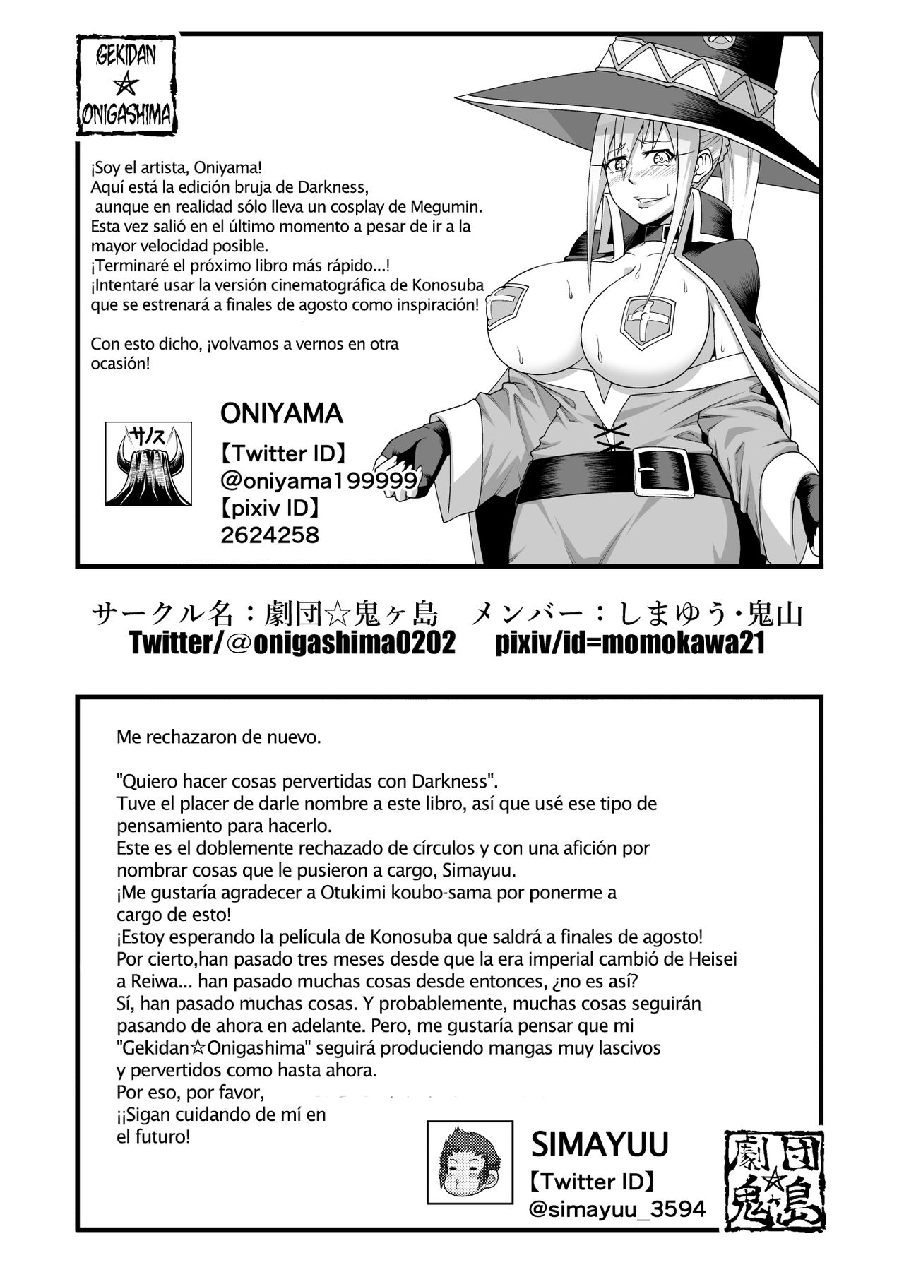 [Gekidan☆Onigashima (Simayuu, Oniyama)] Kono Dame Kishi ni Seiken o!! | ¡¡Dale esa lujuriosa espada a esta paladín inútil!! (Kono Subarashii Sekai ni Syukufuku o!) [Spanish] [NTINFS] [Digital] numero di immagine  32