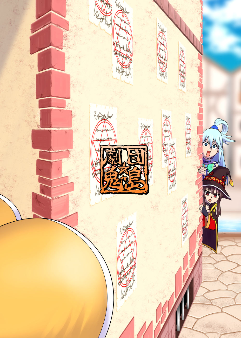 [Gekidan☆Onigashima (Simayuu, Oniyama)] Kono Dame Kishi ni Seiken o!! | ¡¡Dale esa lujuriosa espada a esta paladín inútil!! (Kono Subarashii Sekai ni Syukufuku o!) [Spanish] [NTINFS] [Digital] numero di immagine  34