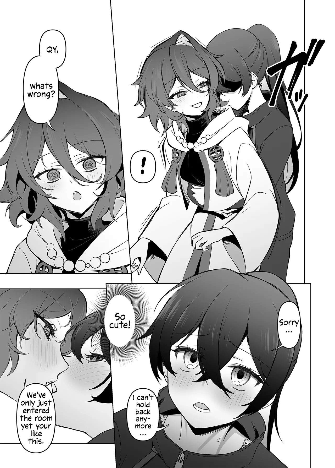 [Seanji Sariel] Tsukanu Aida ni [English] image number 1