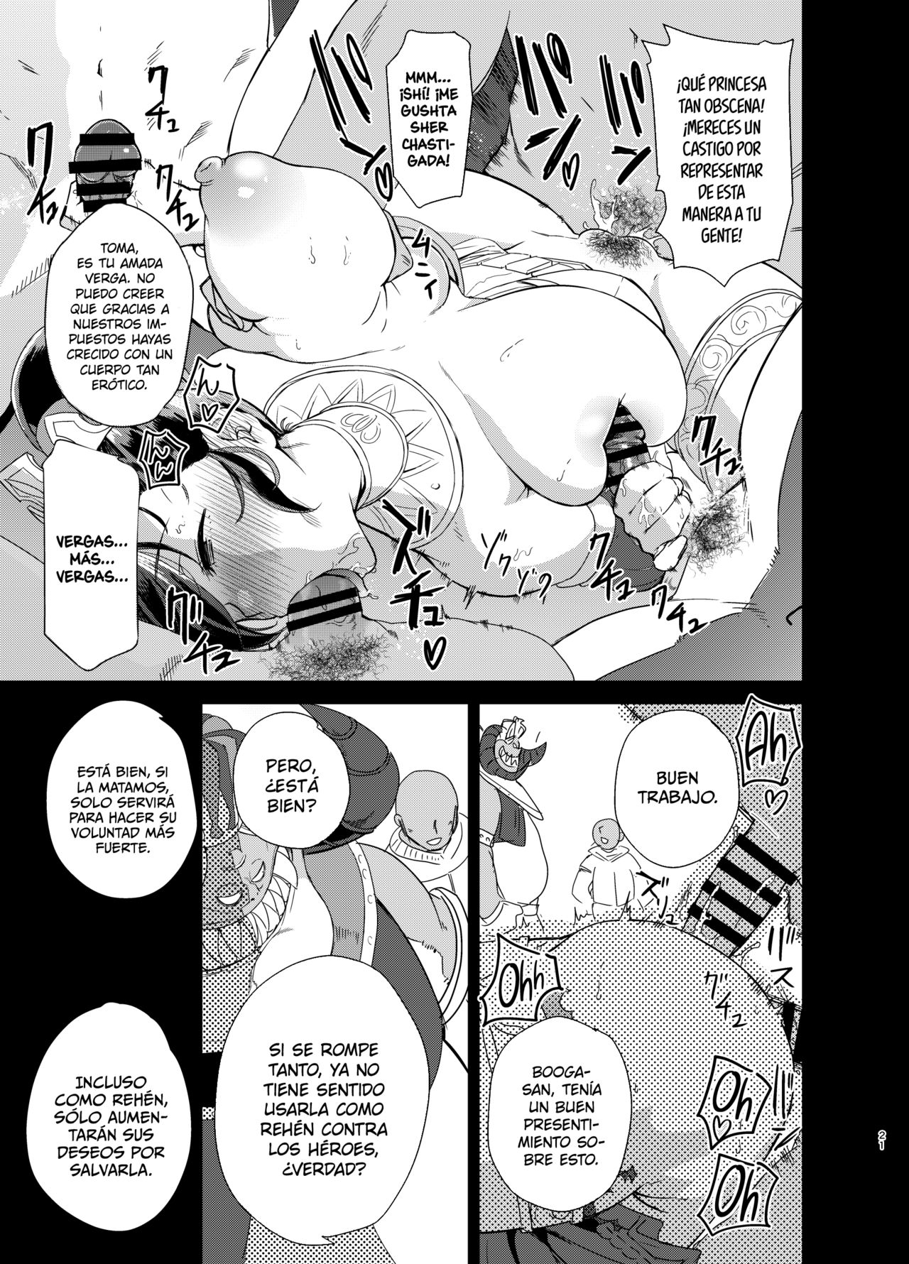 [DOLL PLAY (Kurosu Gatari)] Grotta no Shouki | La princesa puta de Octagonia (Dragon Quest XI) [Spanish] [SketNatsu + Shirosaki] [Digital] 20eme image