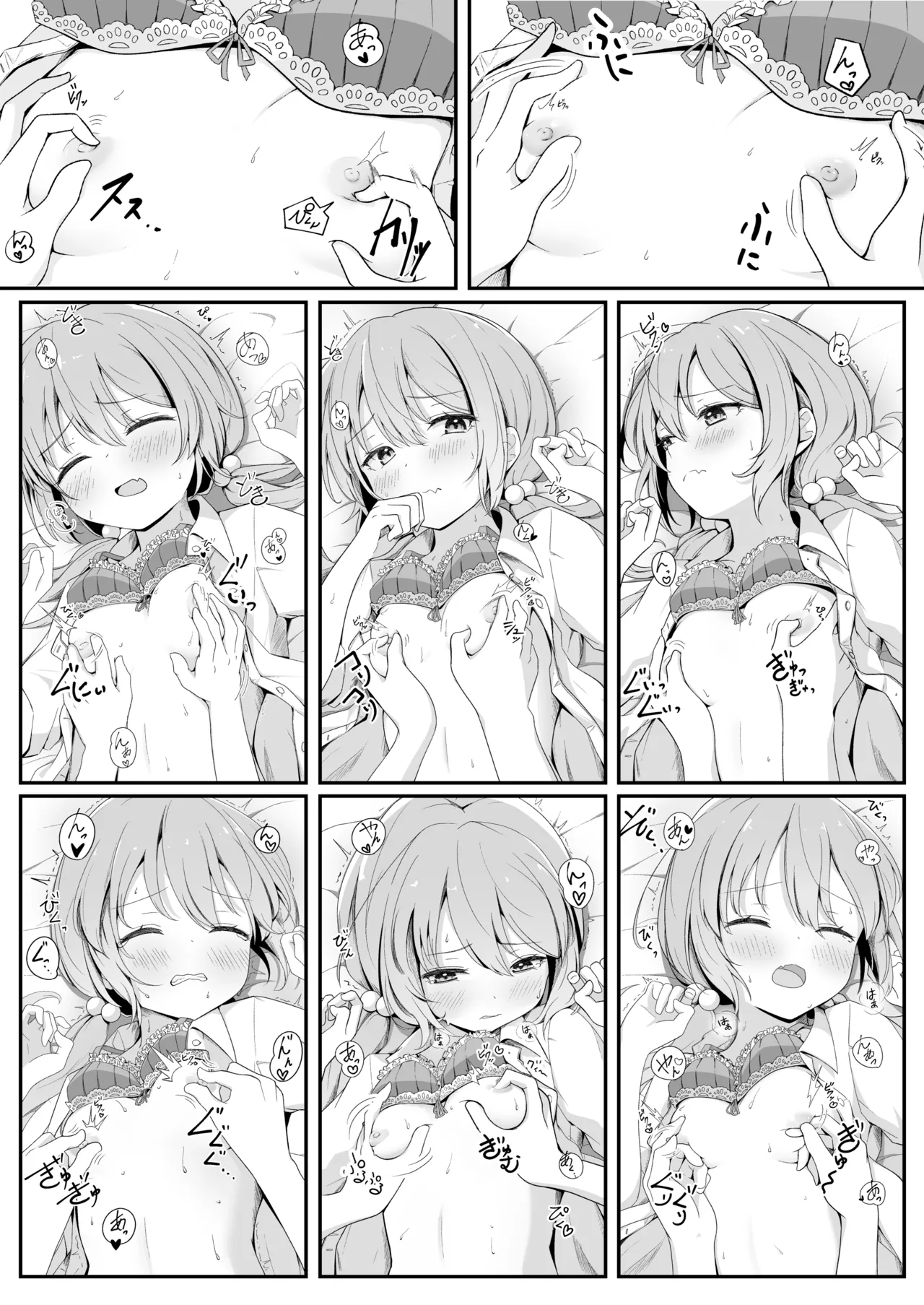 [Yoru no Bukiya-san (seekarrow)] Konna Uwaki wa Ari desu ka? [Thai ภาษาไทย] 画像番号 15