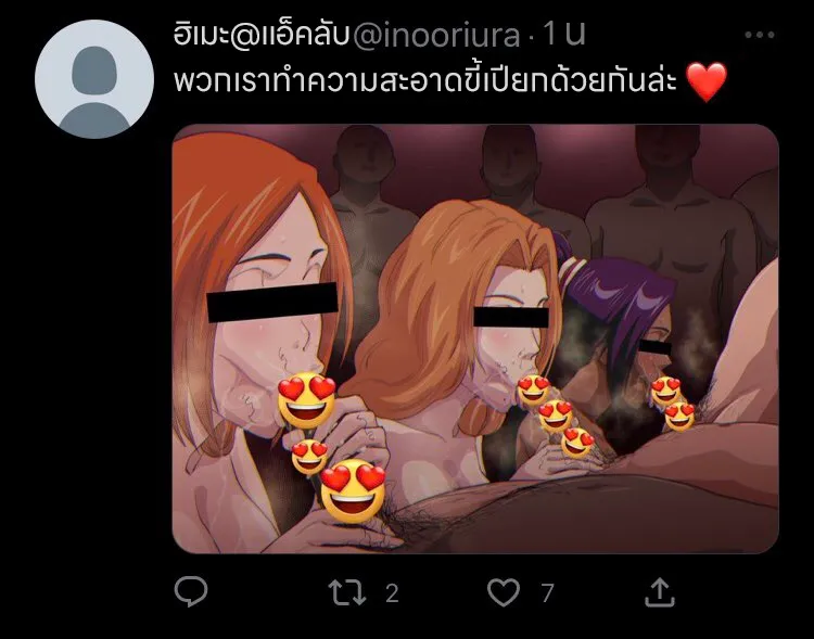 [Iwao] Uraaka Orihime 3 (Bleach) [Thai] imagen número 3