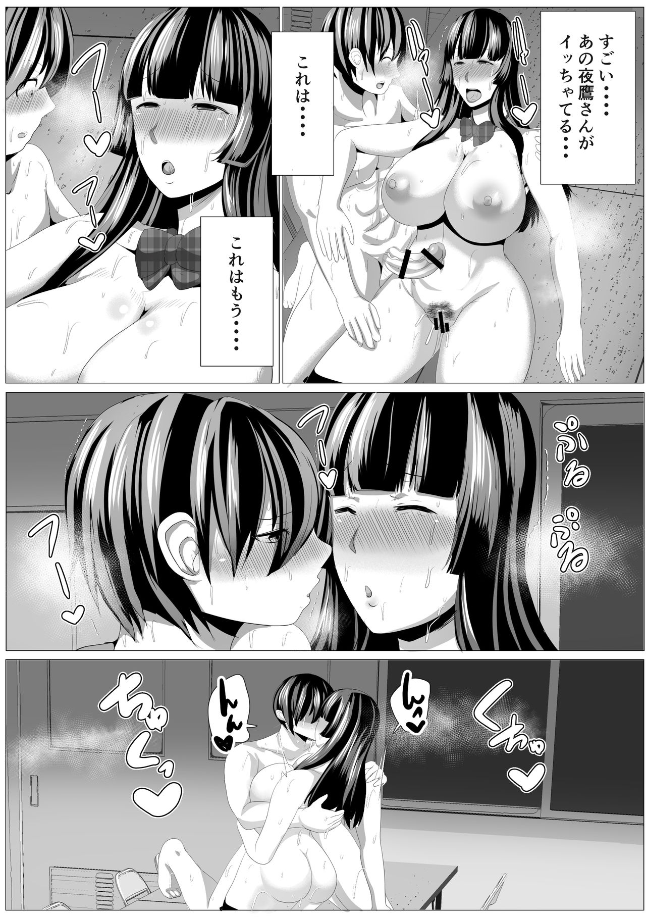 [アキカン]陽影さんは無口 image number 17