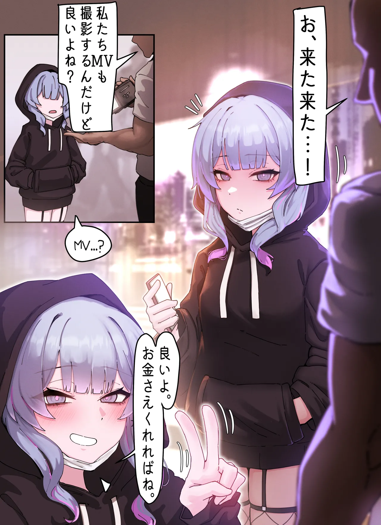 [horori] Rabbit Hole!! (VOCALOID) [Decensored] 画像番号 2