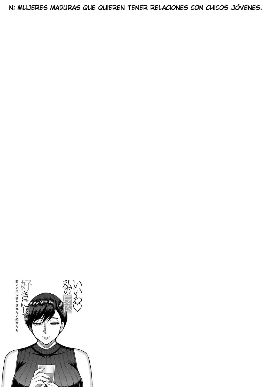 [Shunjo Shuusuke] Iiwa, Watashi no Karada Suki ni Shite Ch.1-4｜Está Bien, Haz lo que Quieras con Mi Cuerpo. Cap. 1-4  [Spanish] [s7efan Translations] [Digital] image number 77