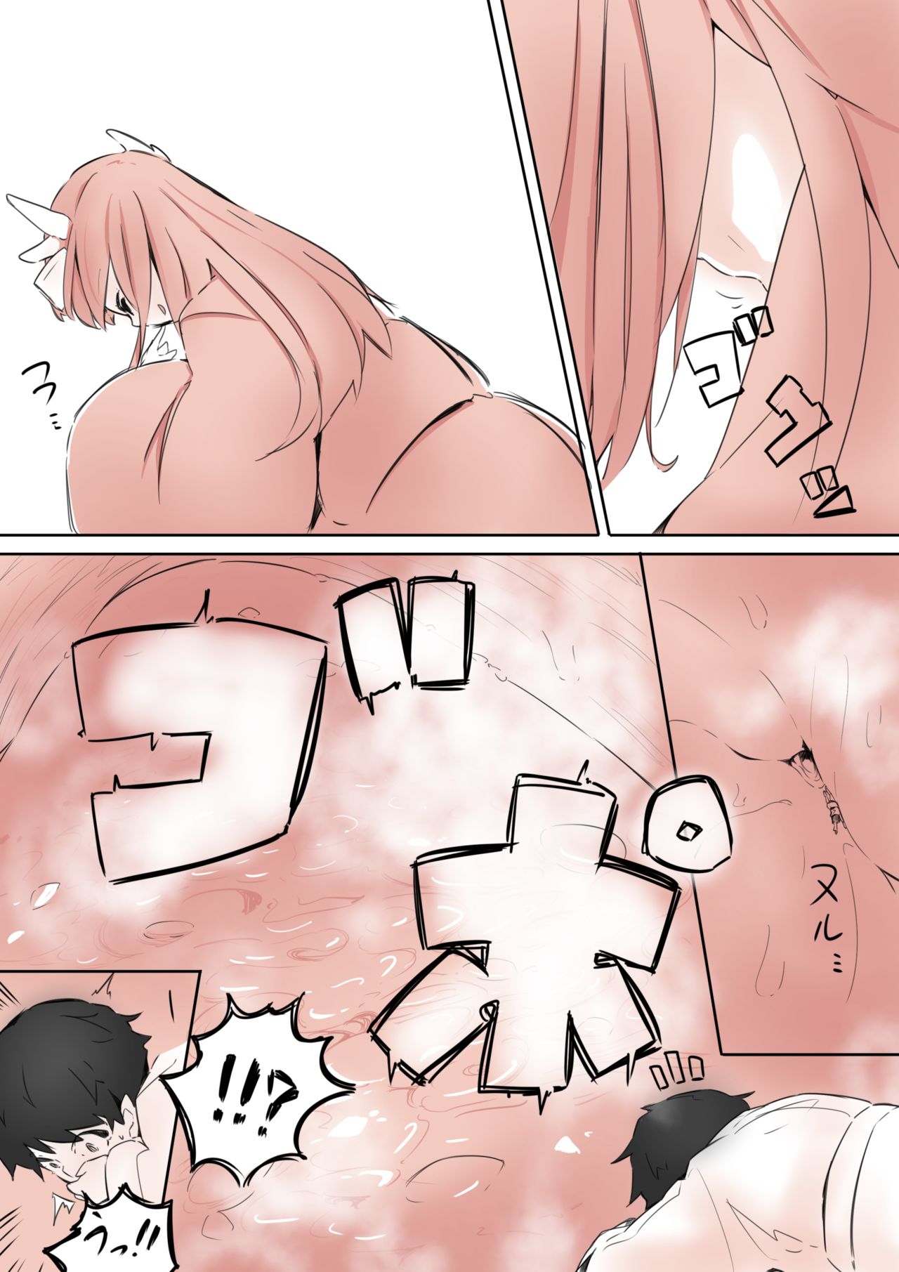 [Marushamo] Kiyohime ni taberareru numero di immagine  16