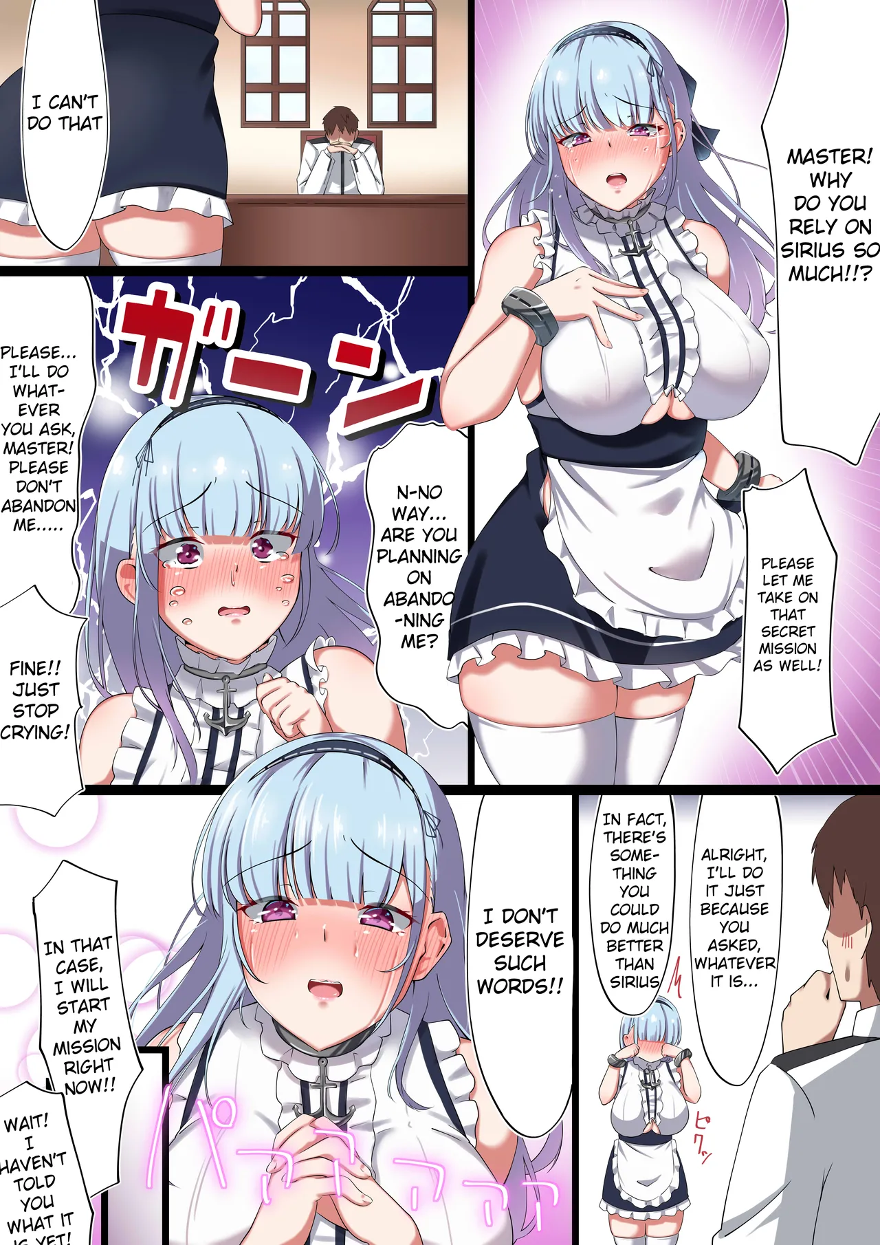 [November. (nanohana)] Dosukebe Body no Maid Shimai ni AV Shutsuen Onegai Shite Mita (Azur Lane)[English] [Raknnkarscans] Bildnummer 2
