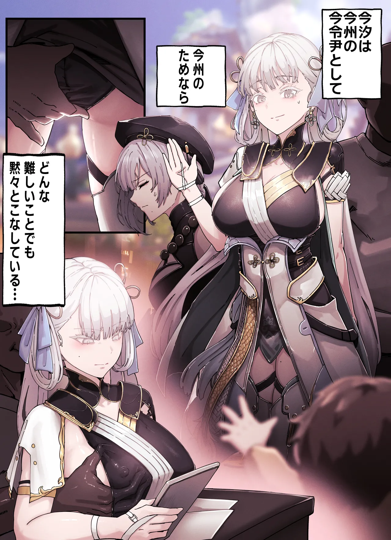 [horori] Solaris Gravure #01 (Wuthering Waves) [Decensored] Bildnummer 2