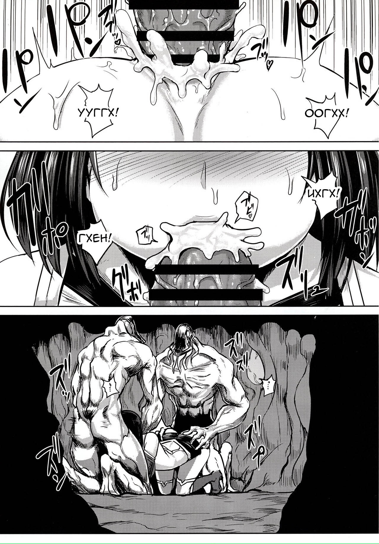 [Ishimuraya (Ishimura)] Taimakan Haguro (Kantai Collection -KanColle-) [Russian] [Zone] [Digital] numero di immagine  4